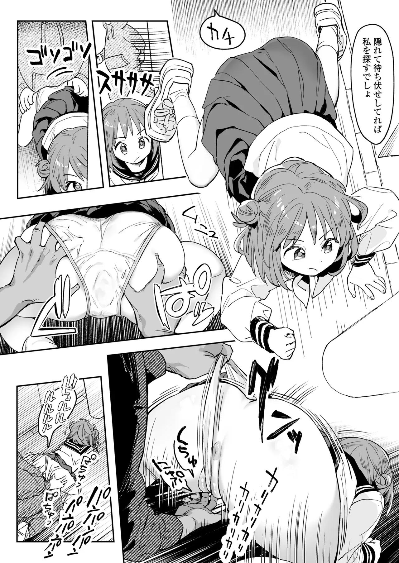 Page 217