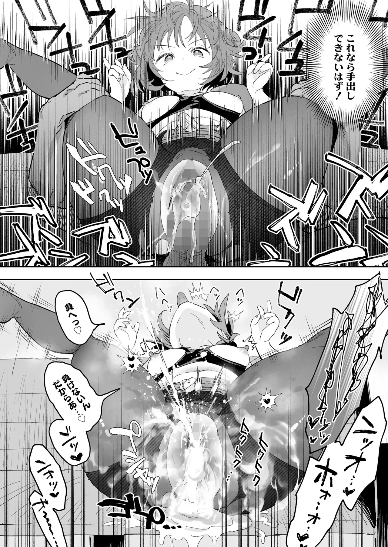 Page 219