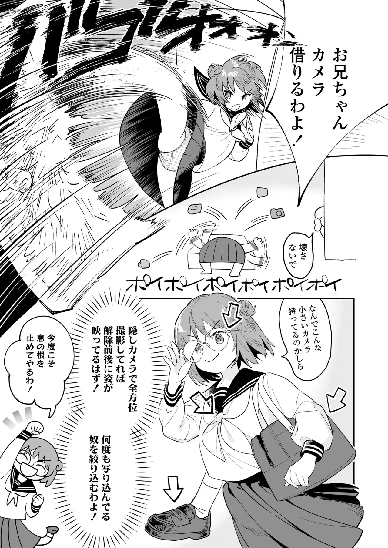 Page 222