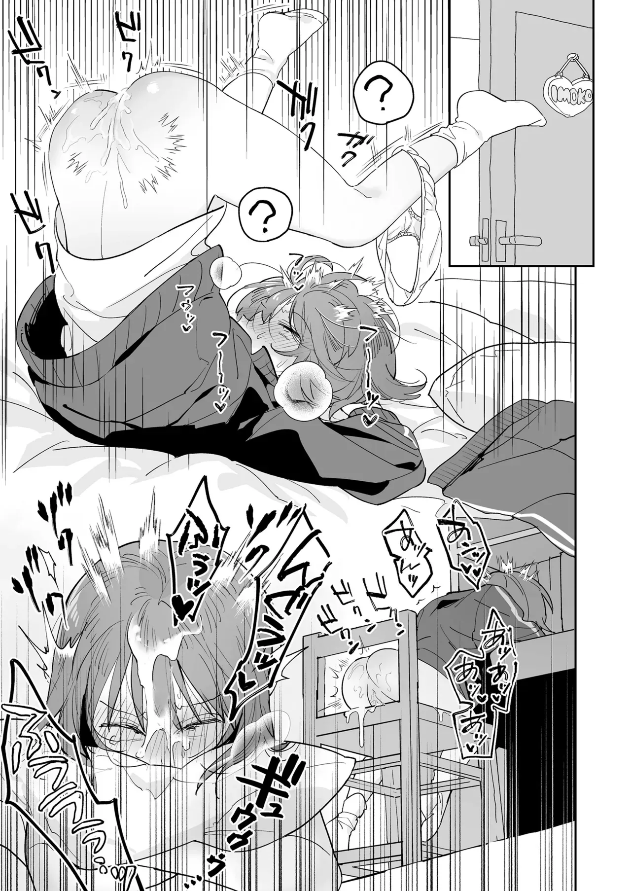 Page 228