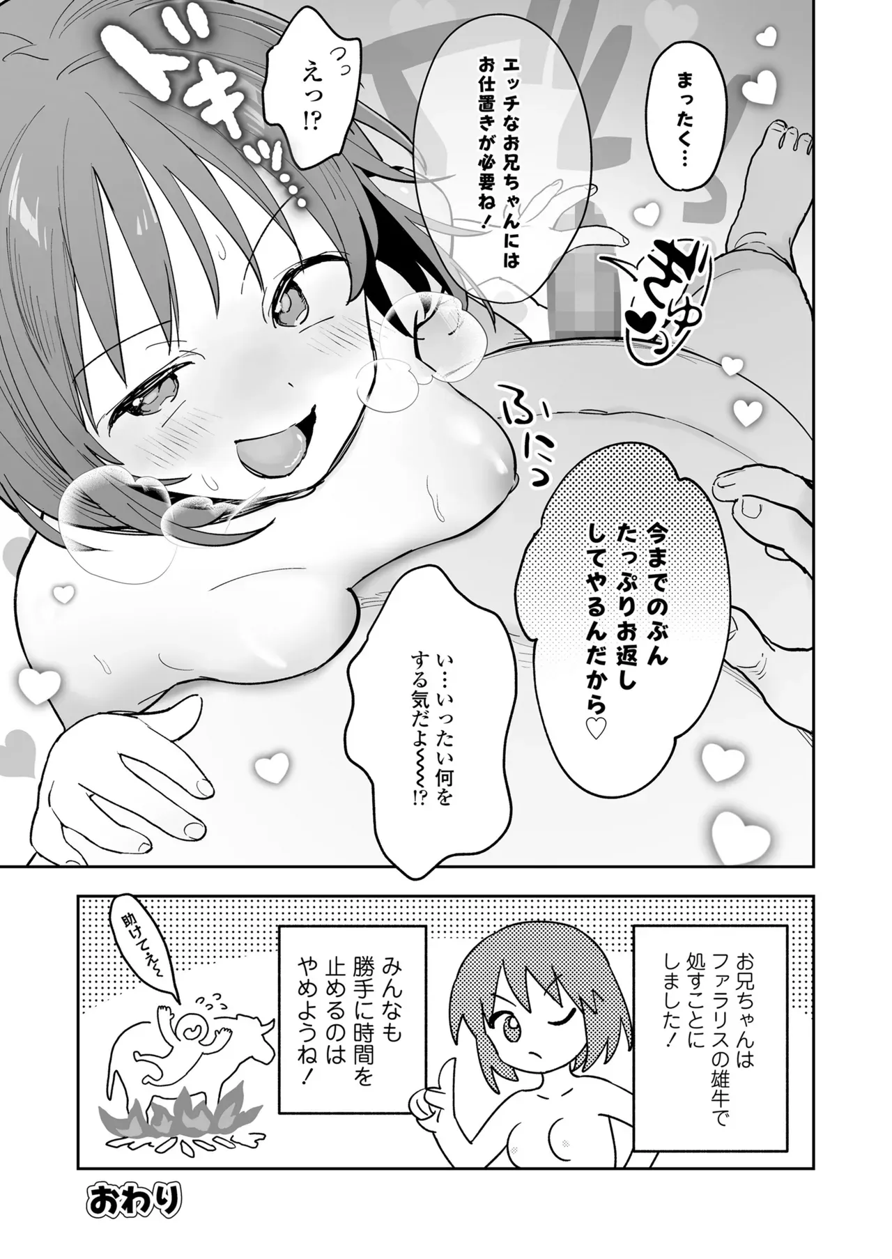 Page 230