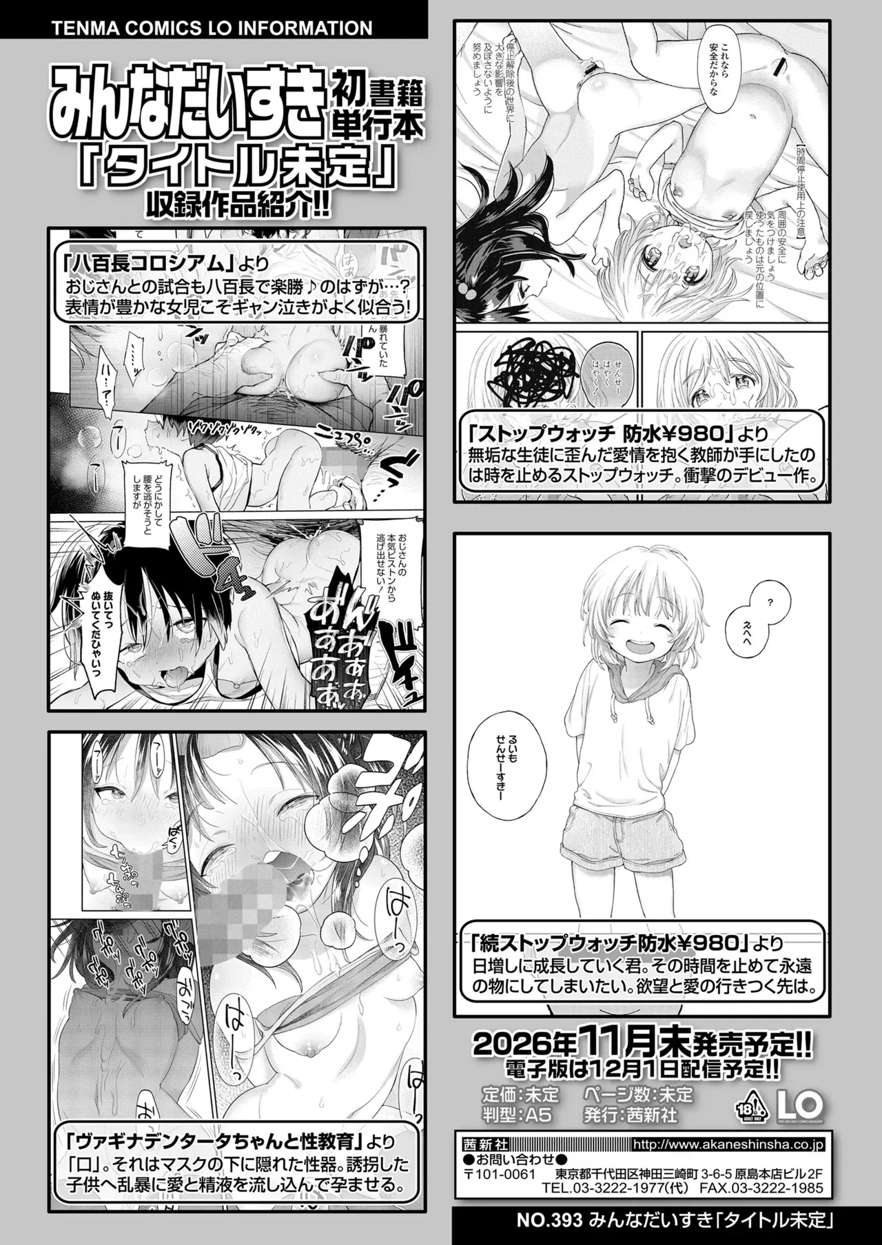 Page 233