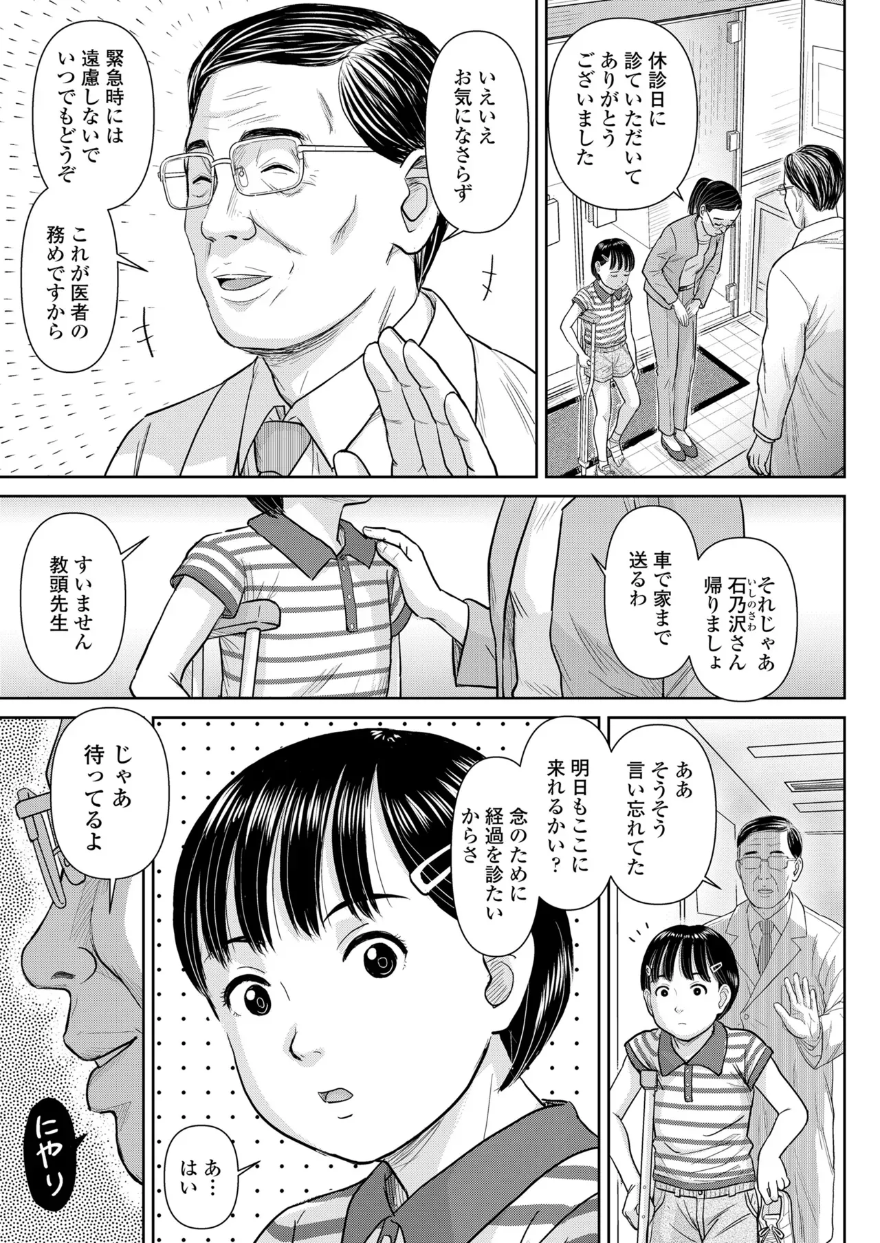 Page 236