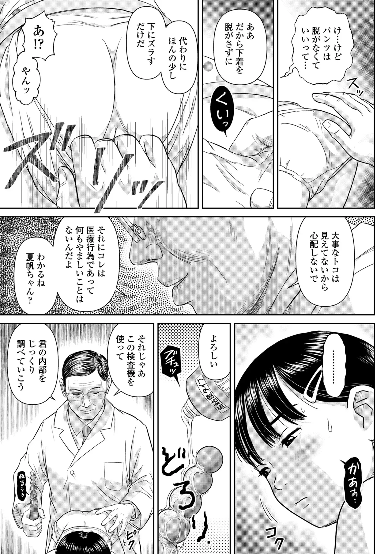 Page 240