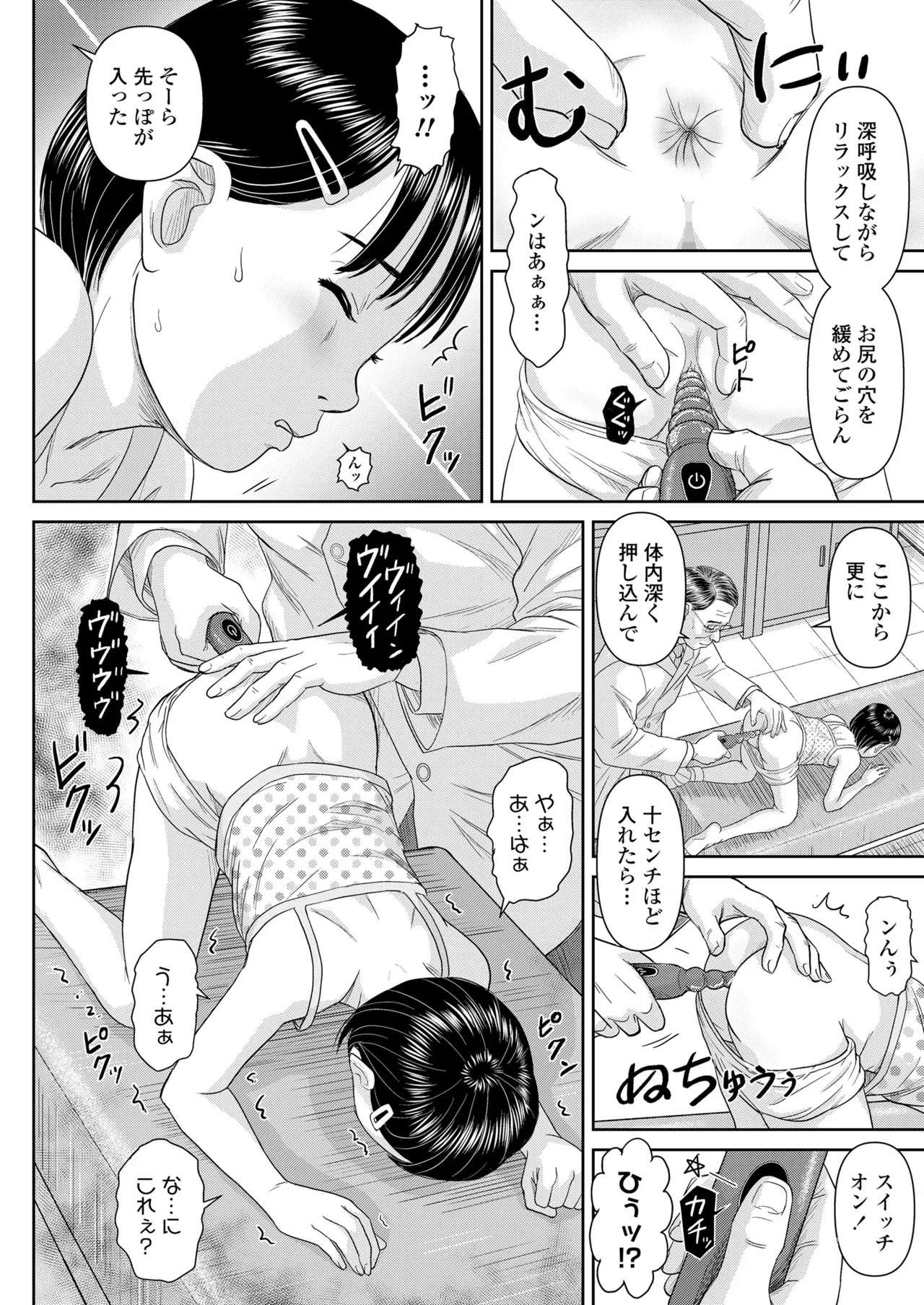 Page 241