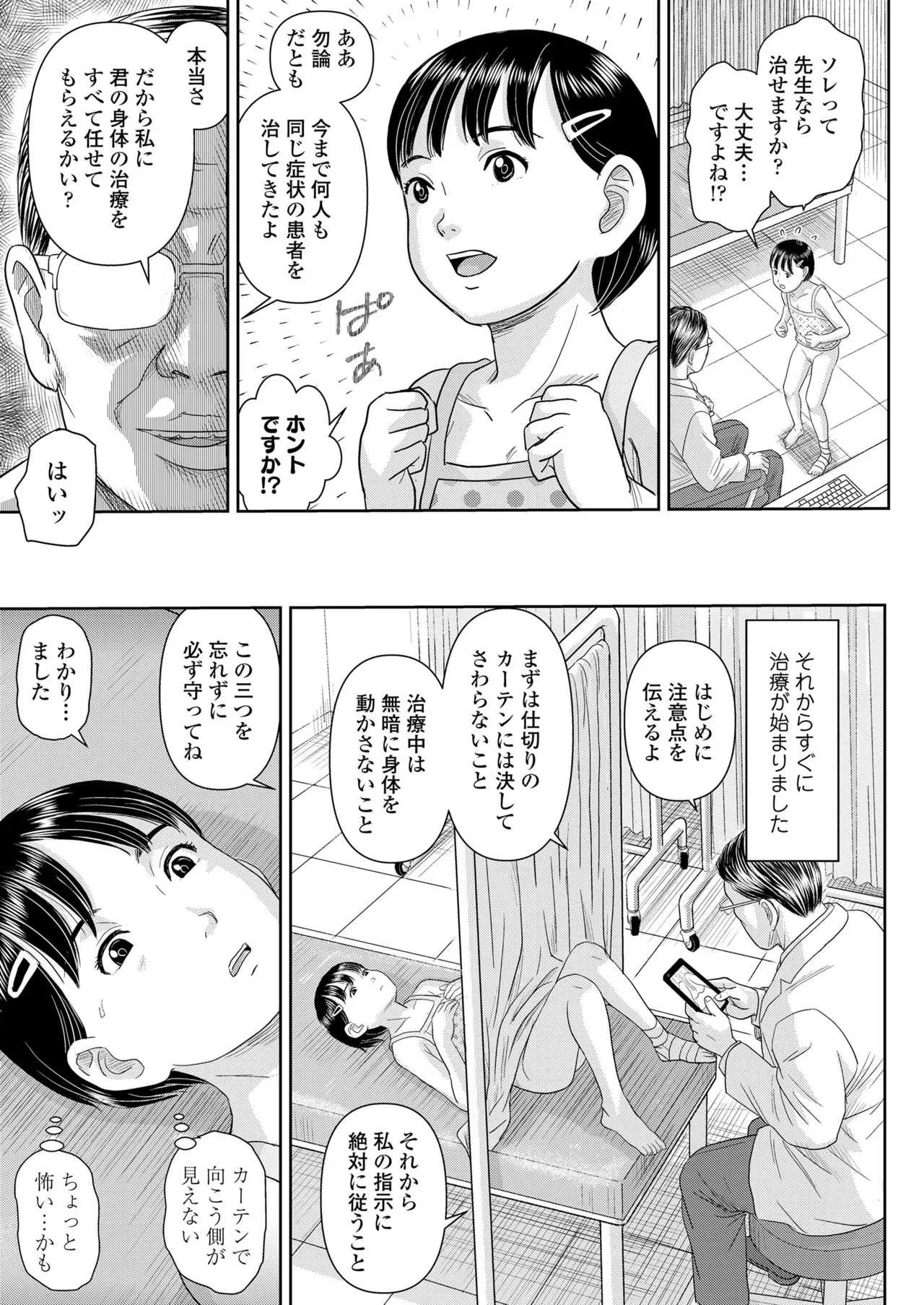 Page 246