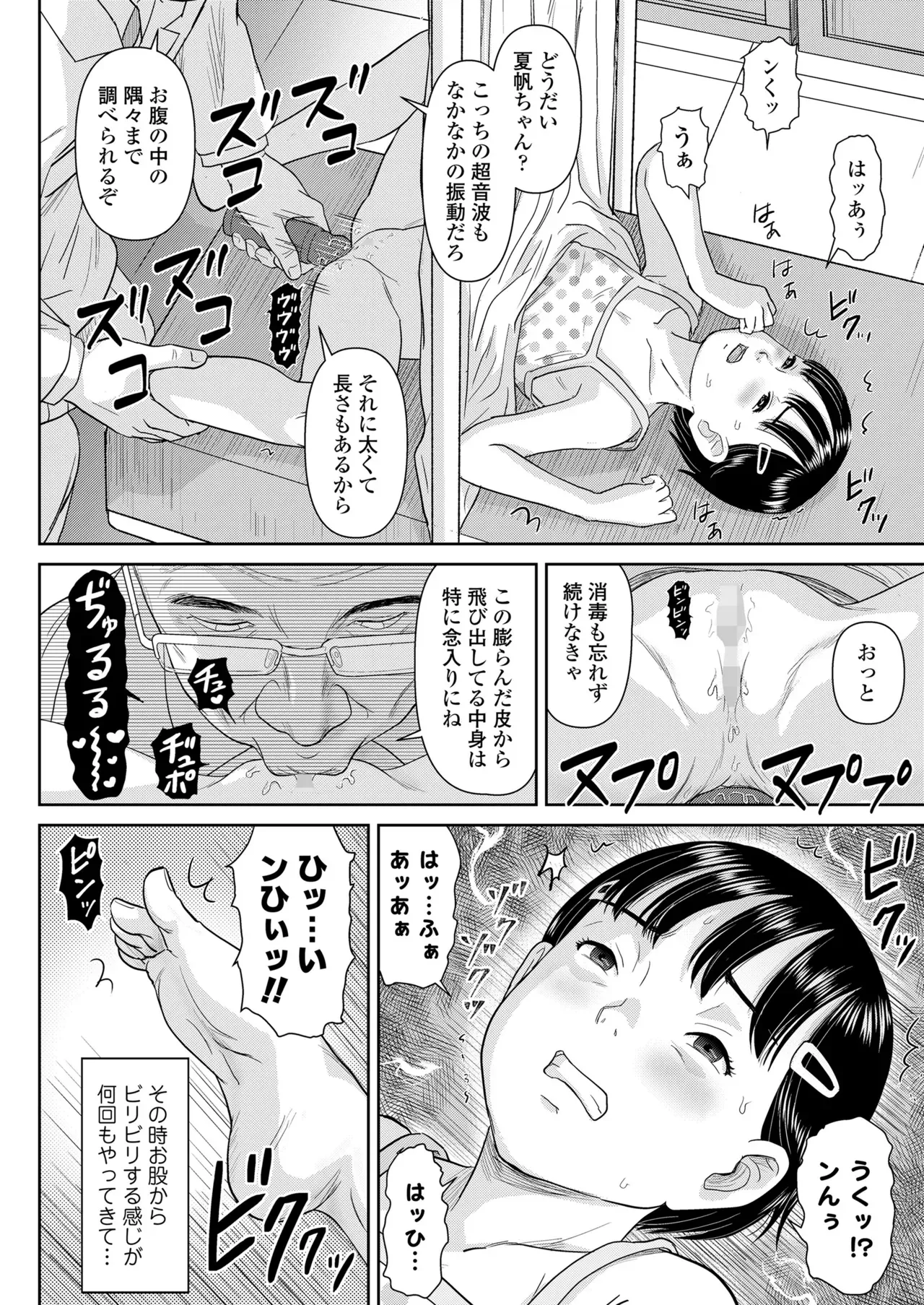 Page 249