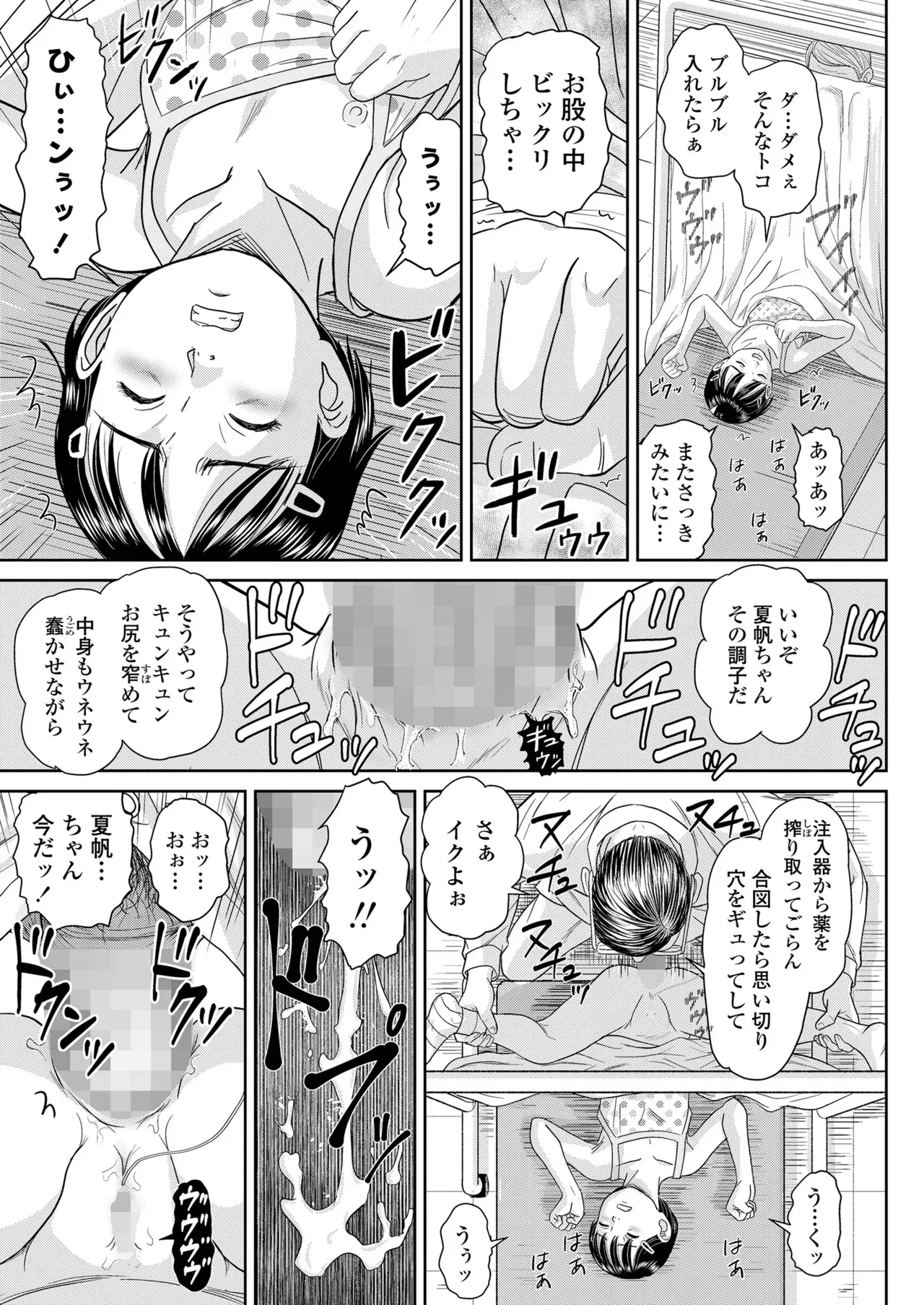 Page 252