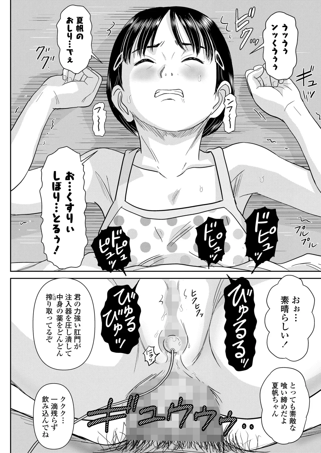 Page 253