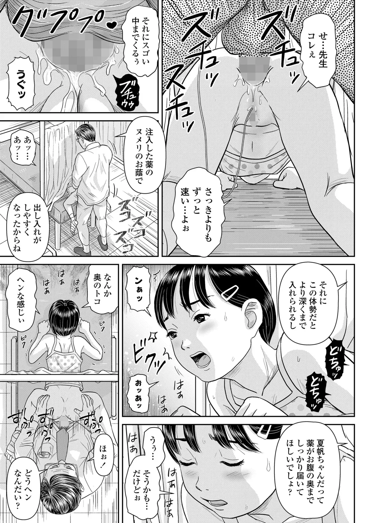 Page 256