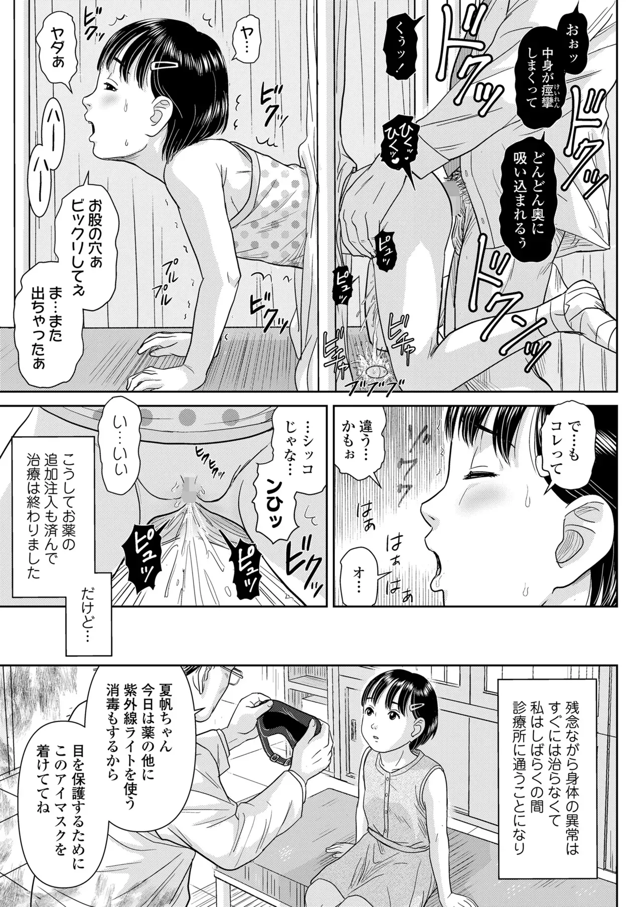 Page 260