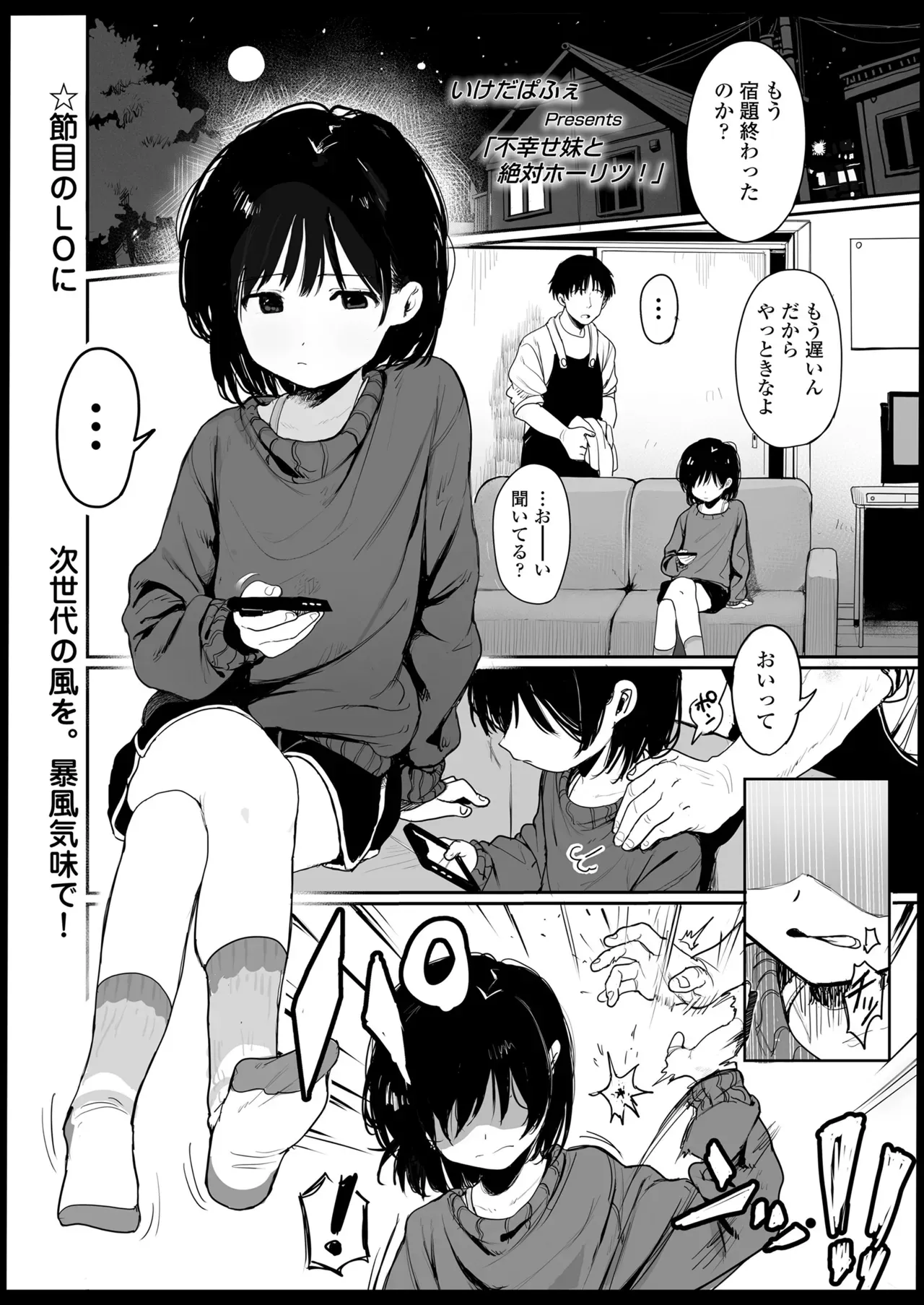 Page 278