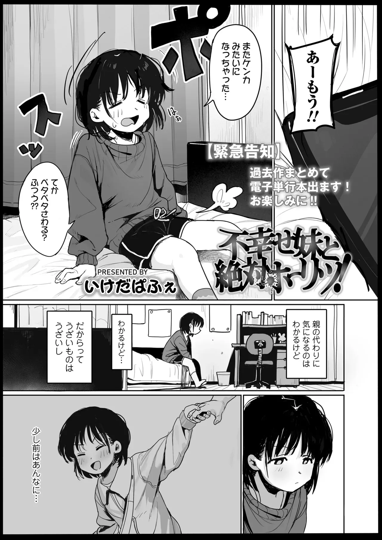 Page 280