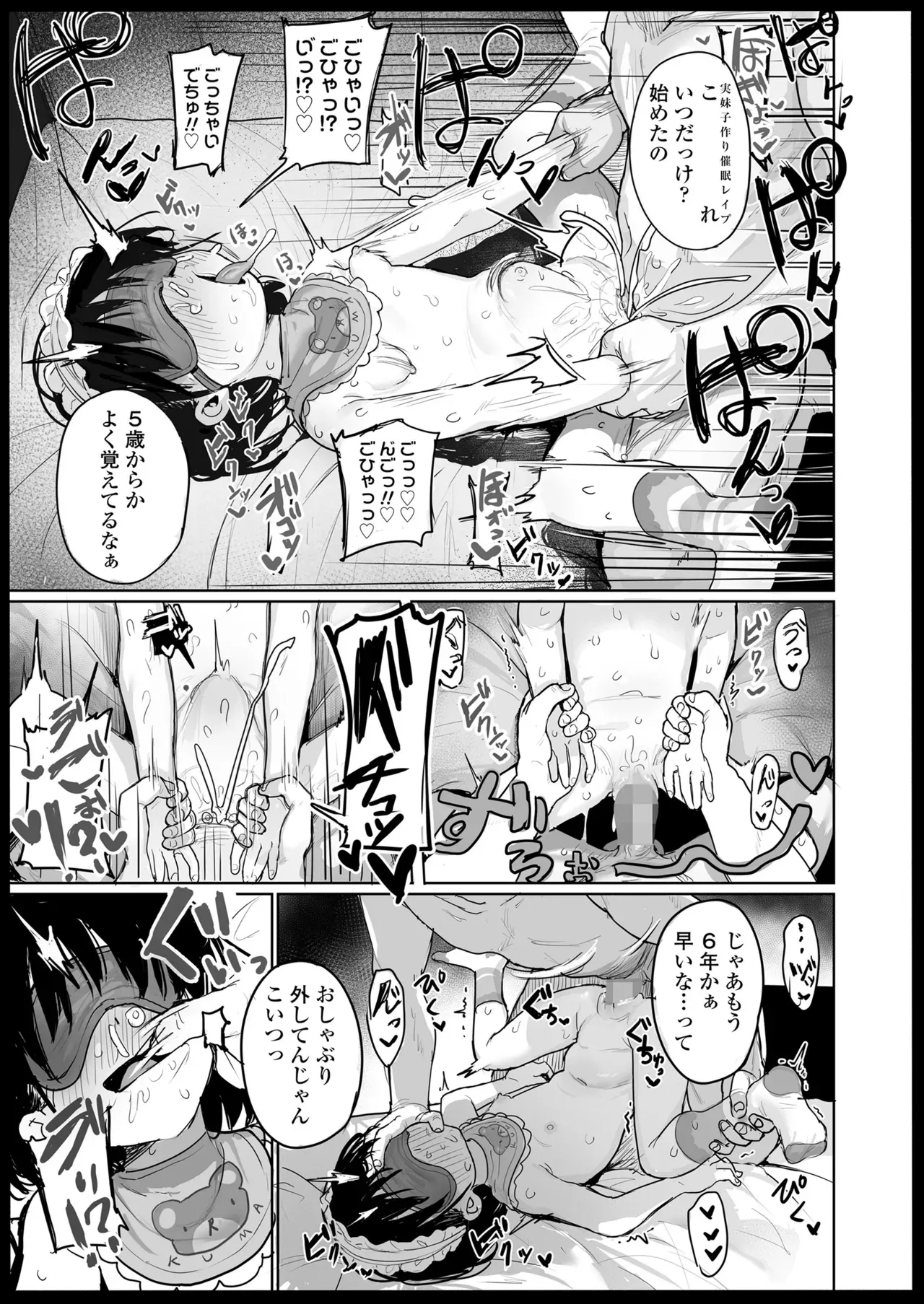 Page 290