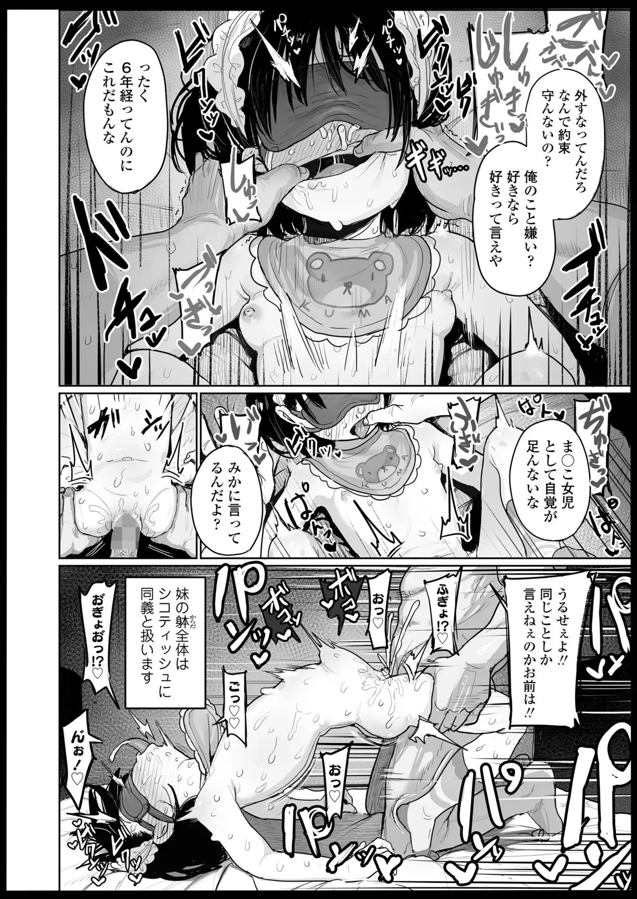 Page 291