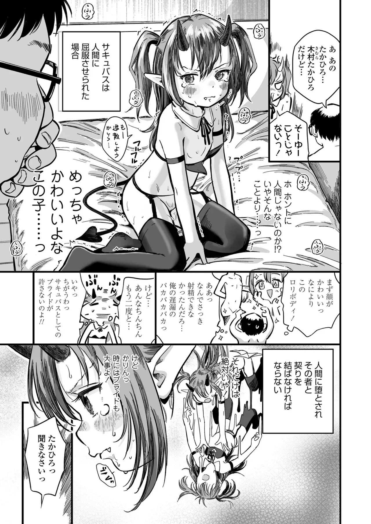 Page 302