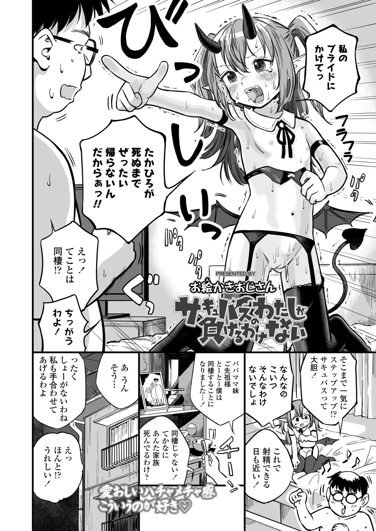 Page 303