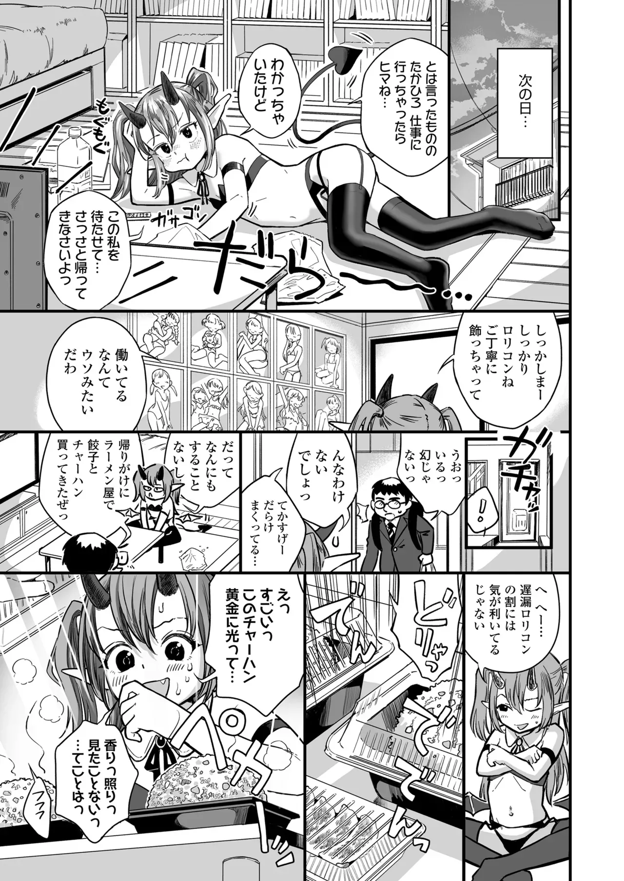 Page 304