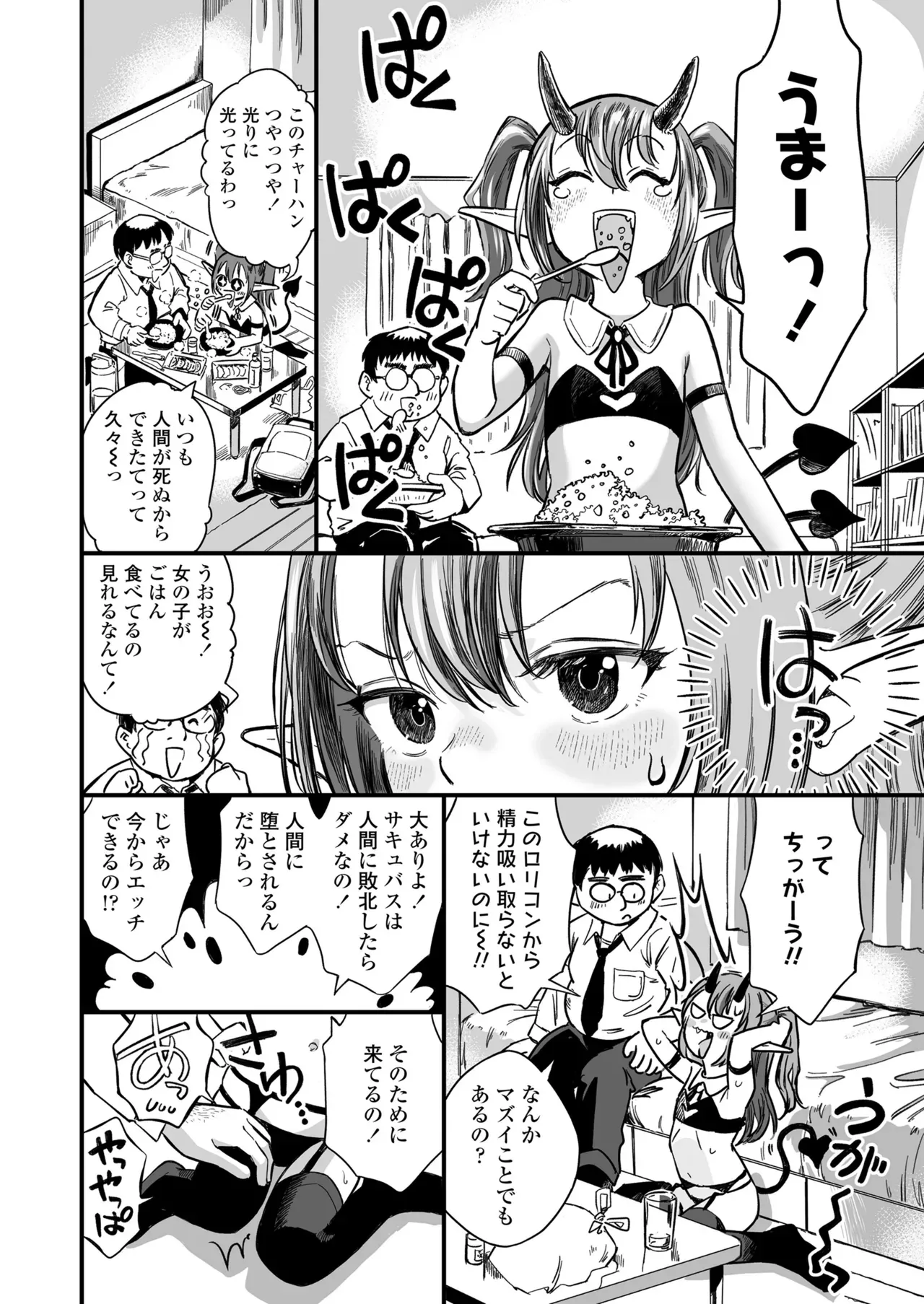 Page 305