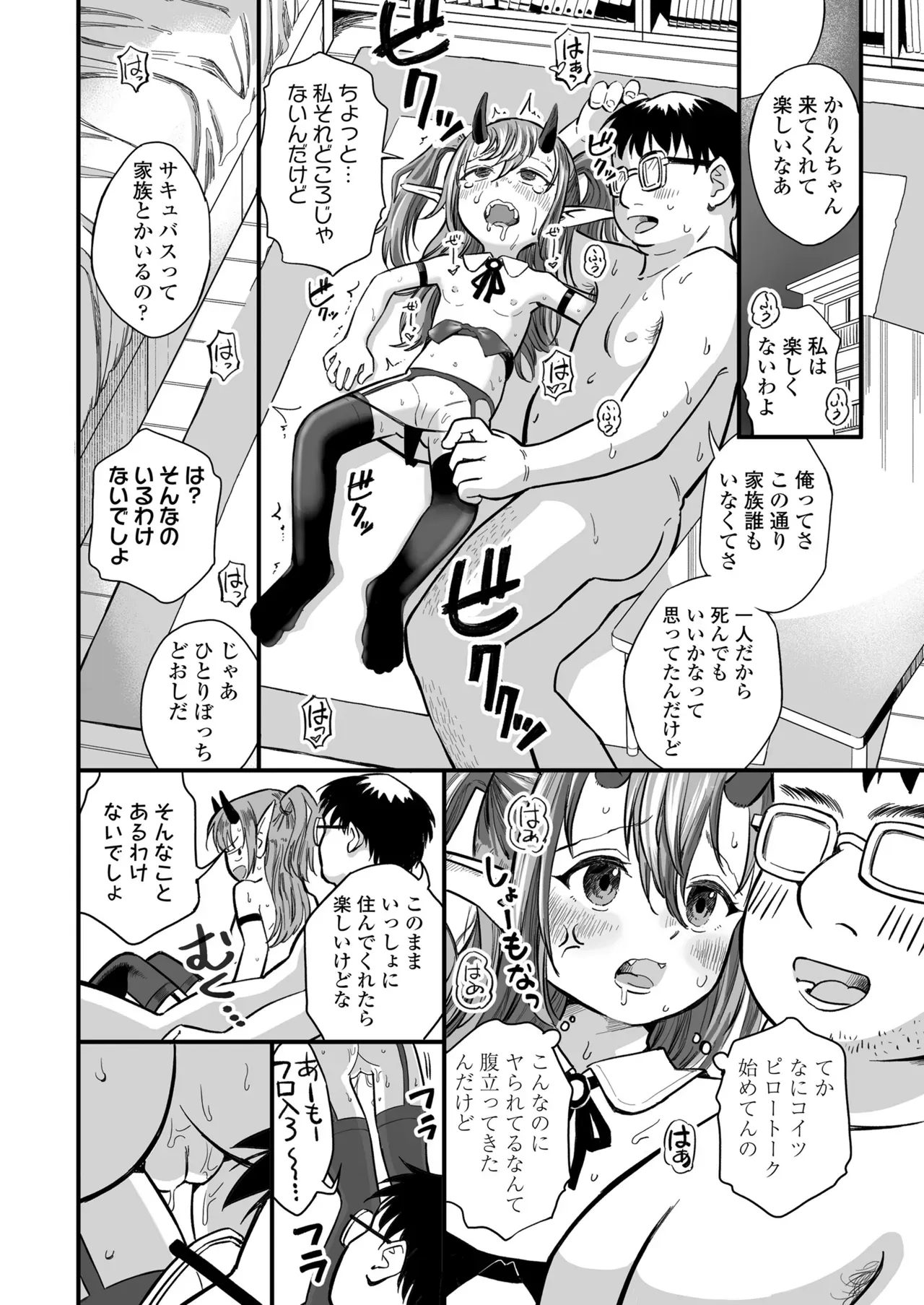 Page 311