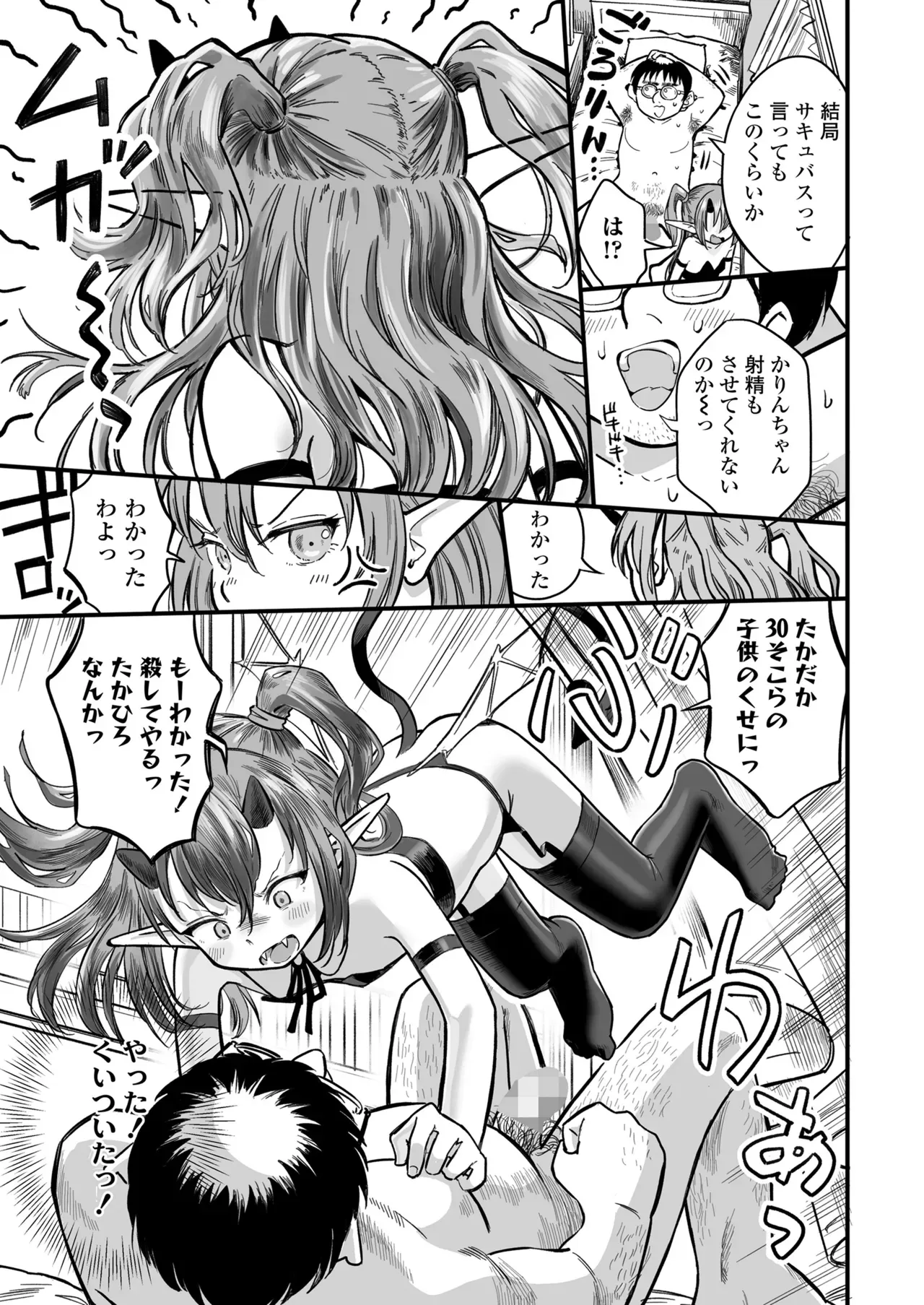 Page 316