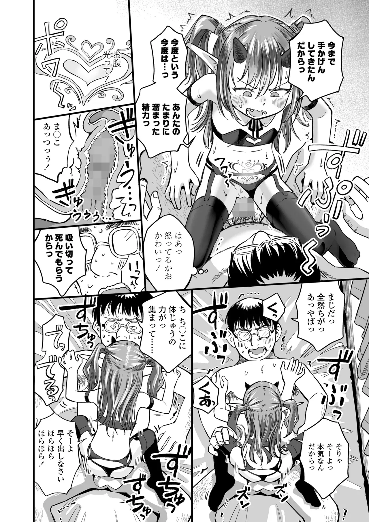 Page 317