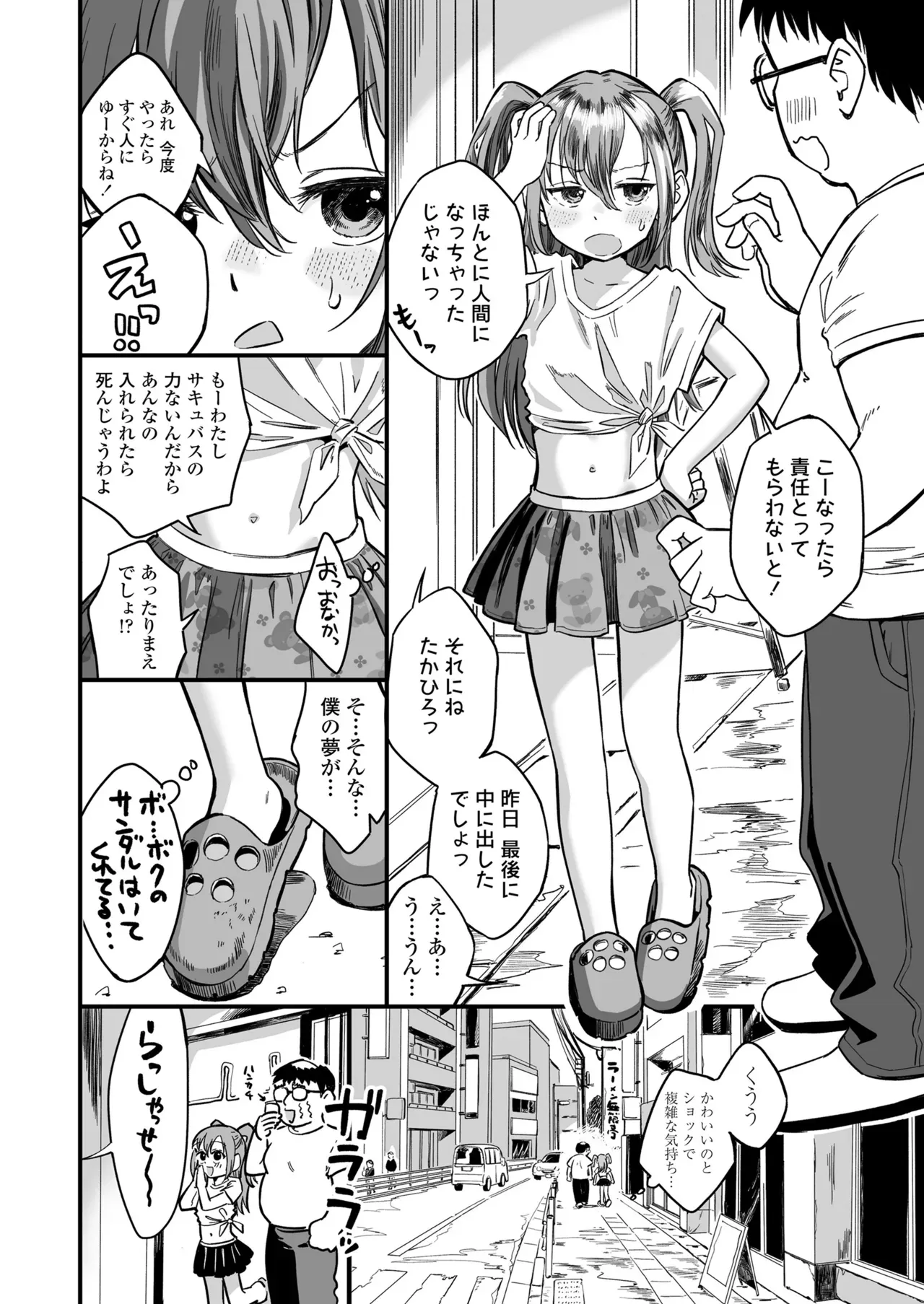 Page 327