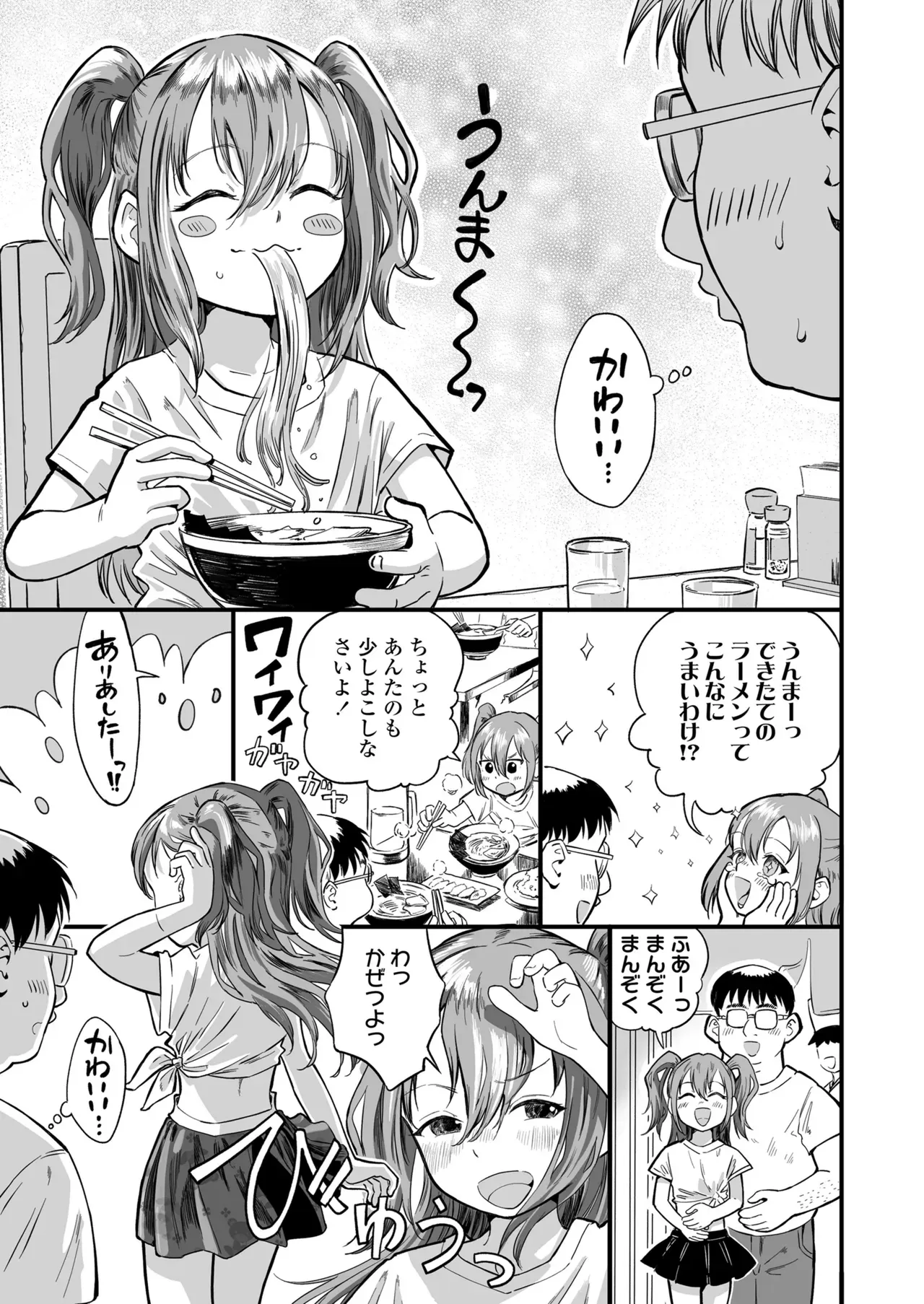 Page 328