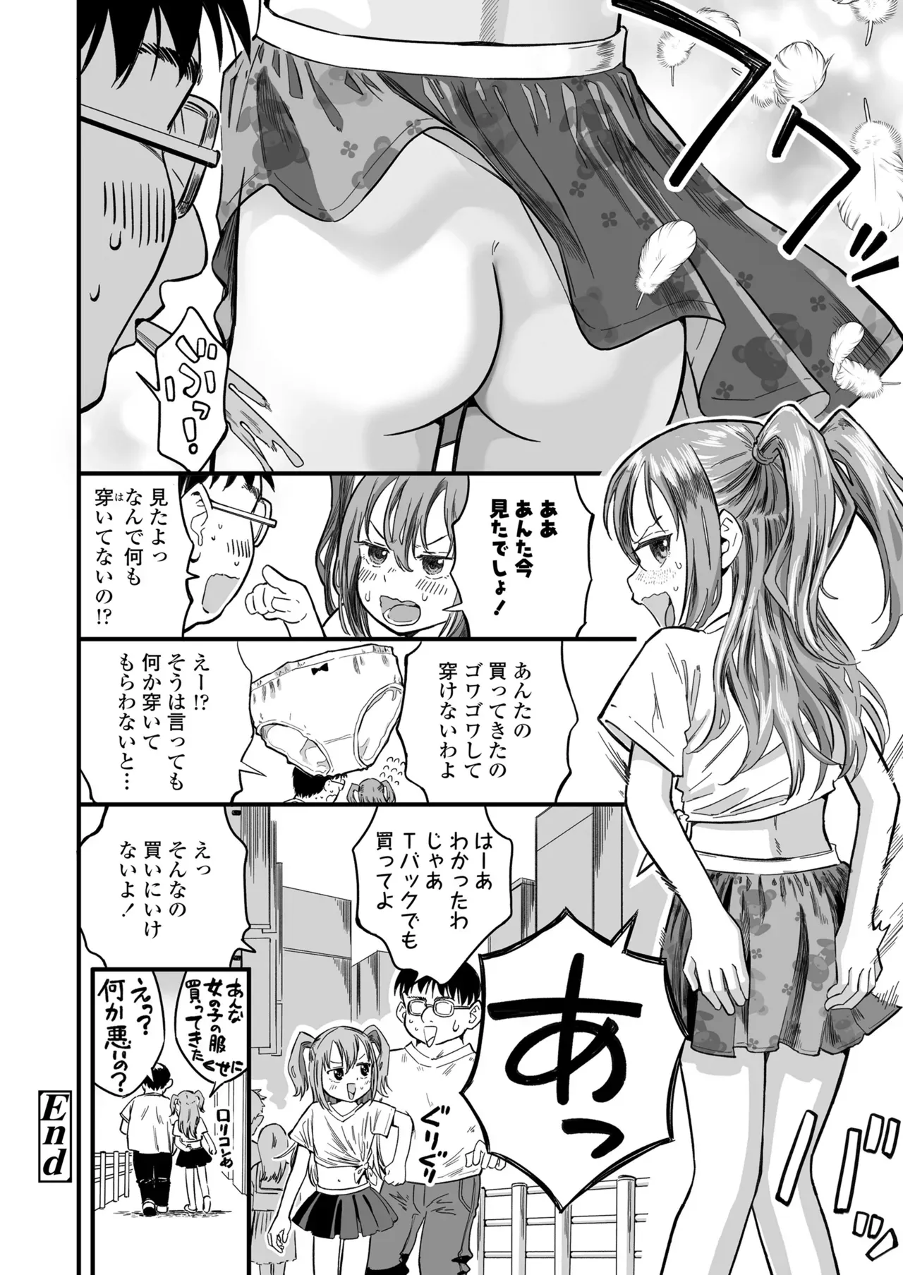 Page 329