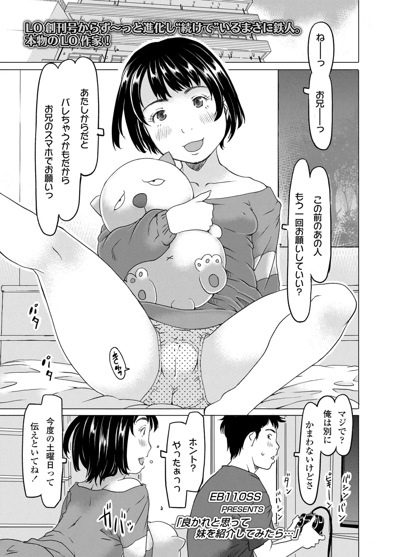 Page 332