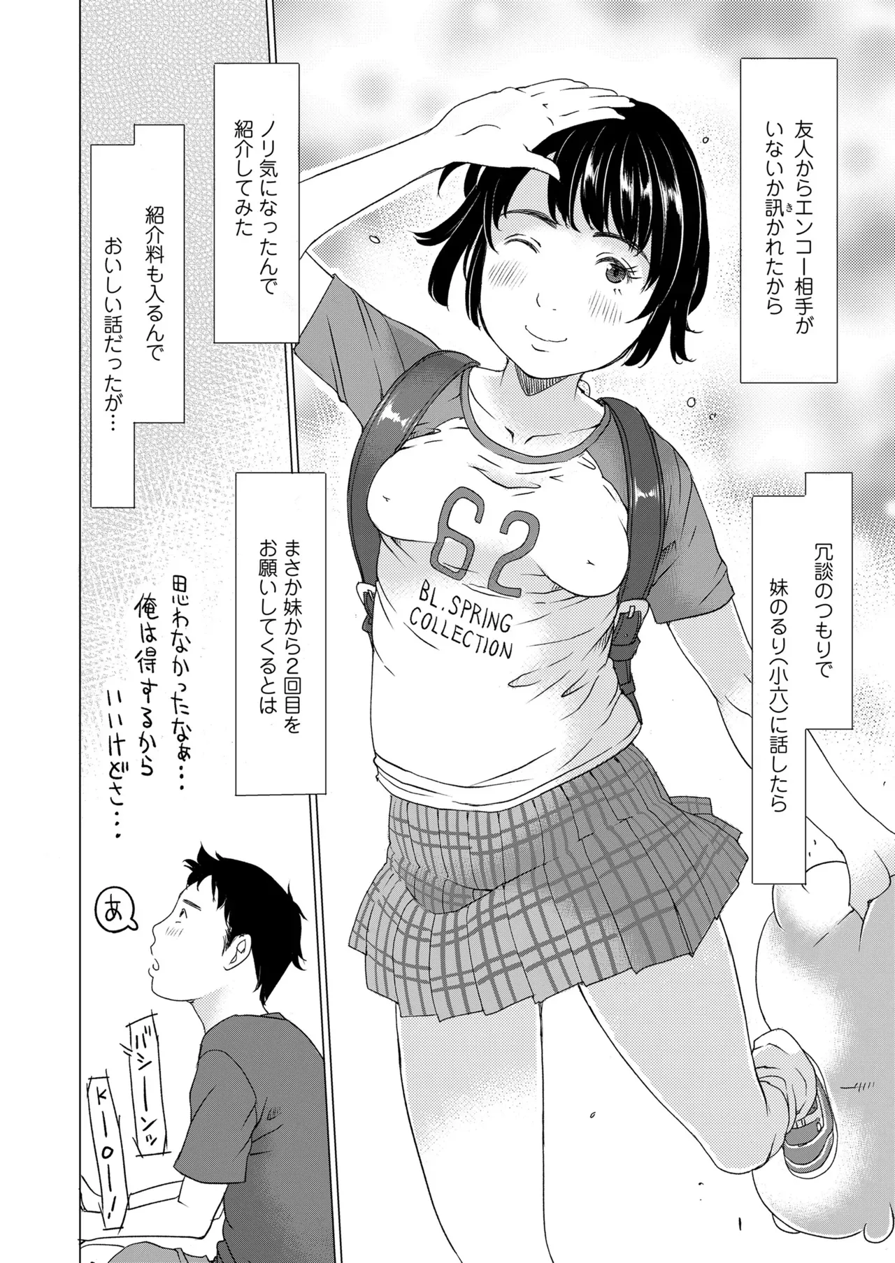 Page 333