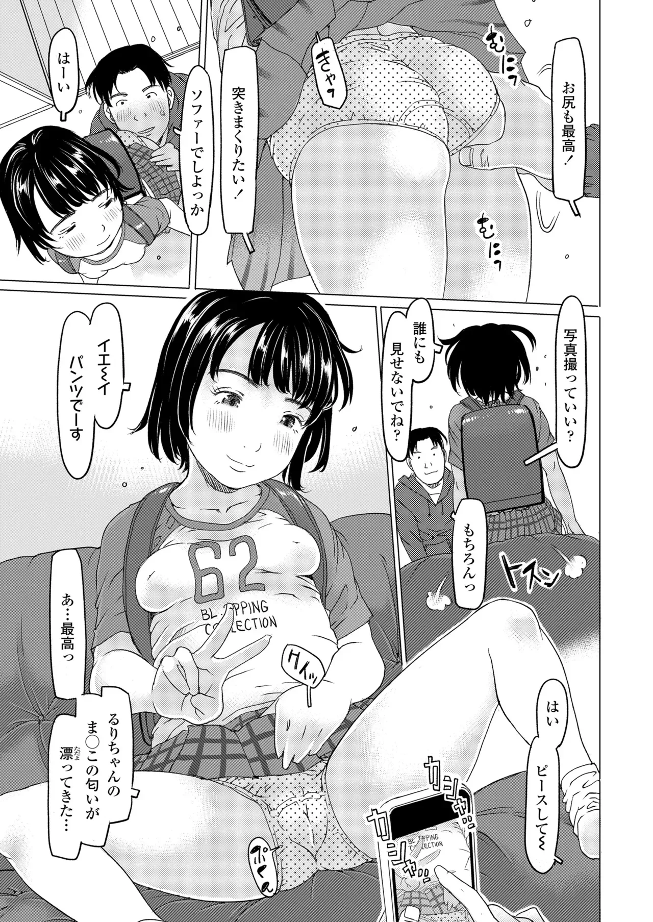 Page 336