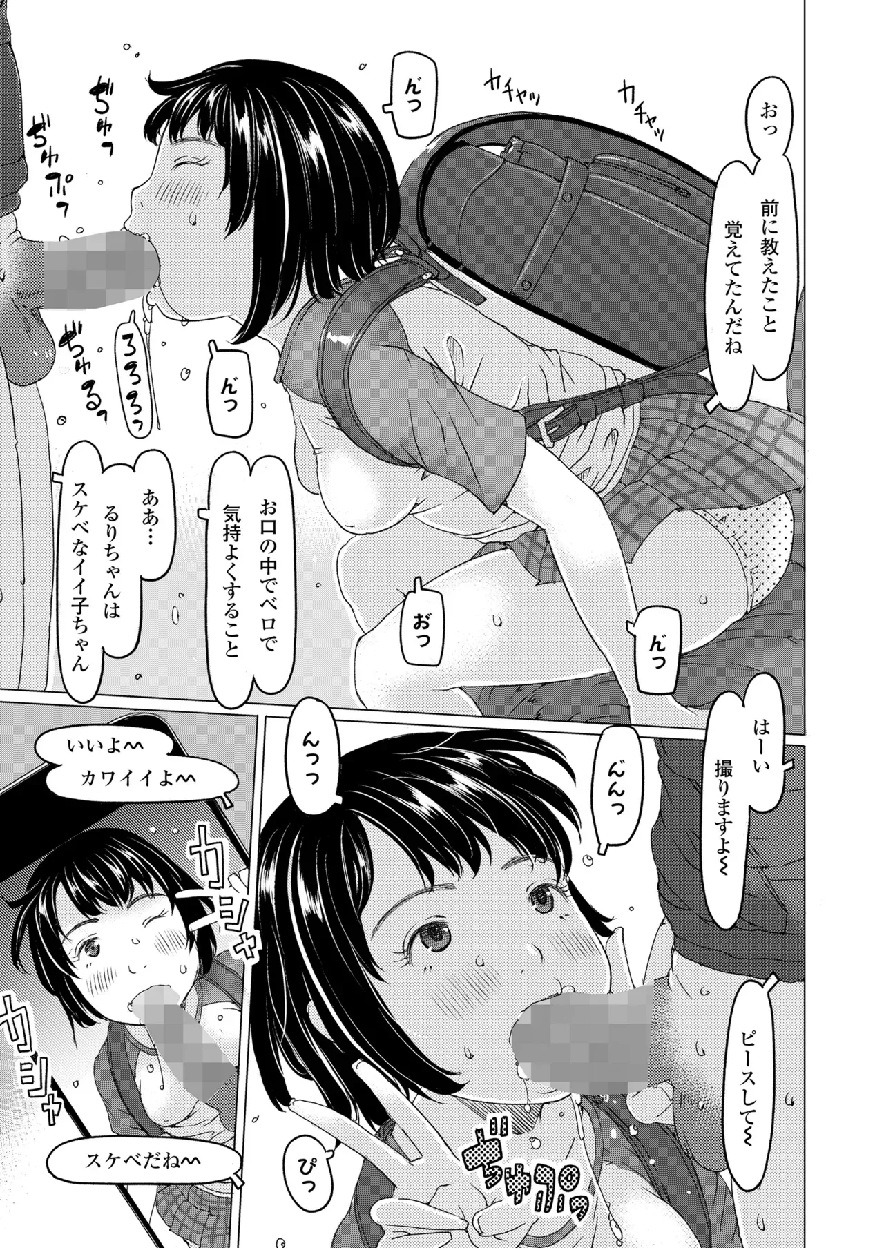 Page 340