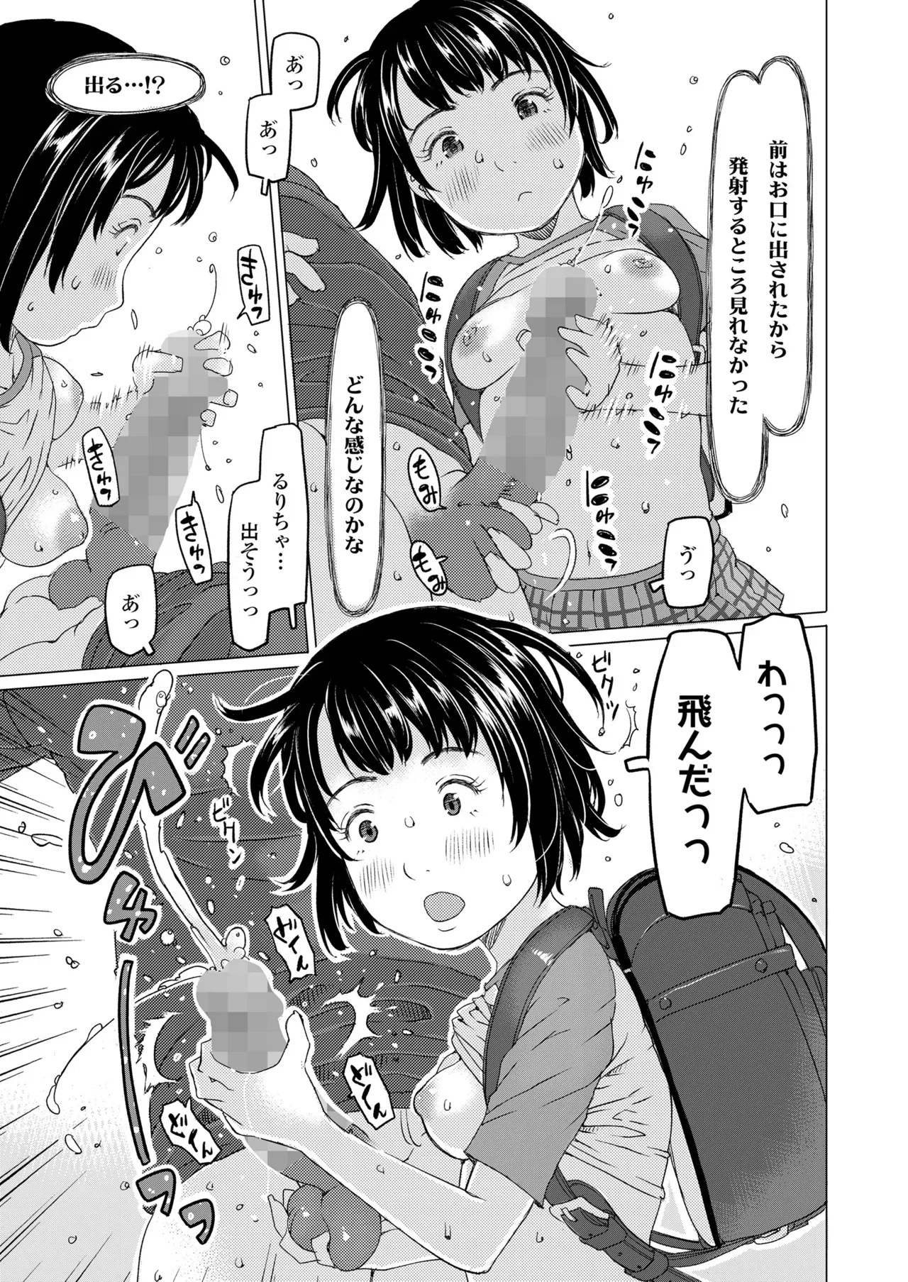 Page 342