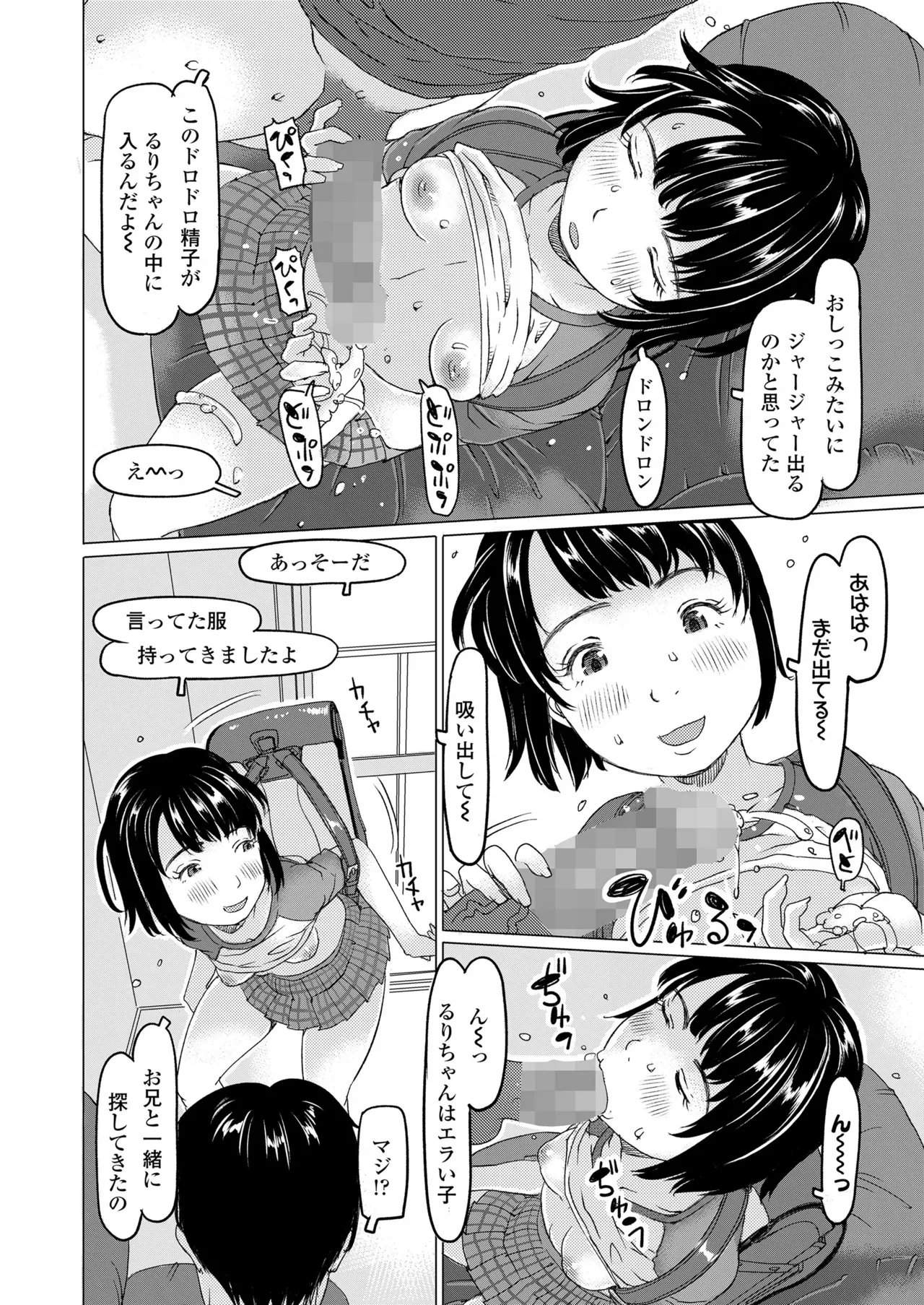 Page 343