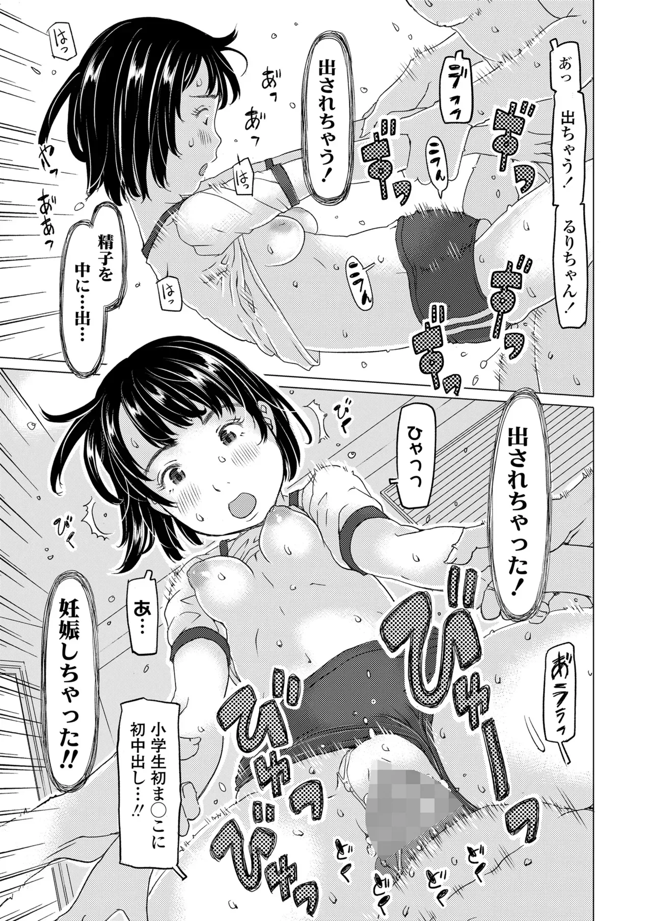 Page 354