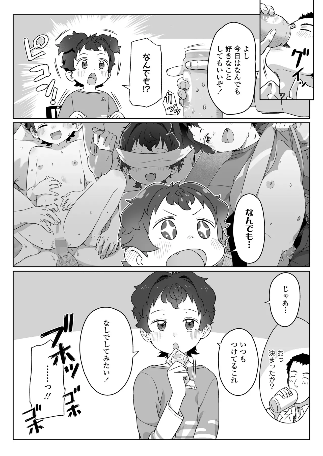 Page 357