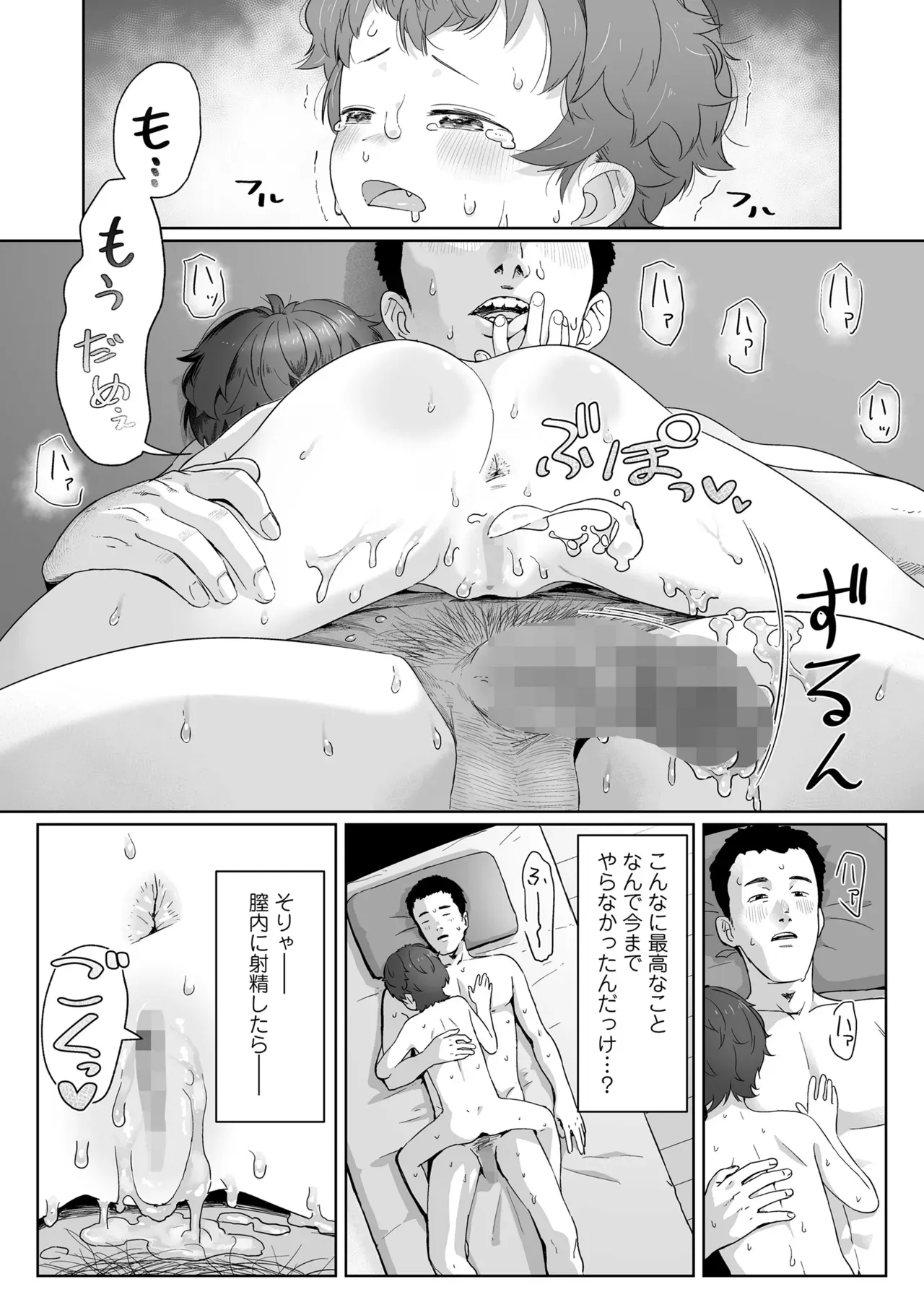 Page 366