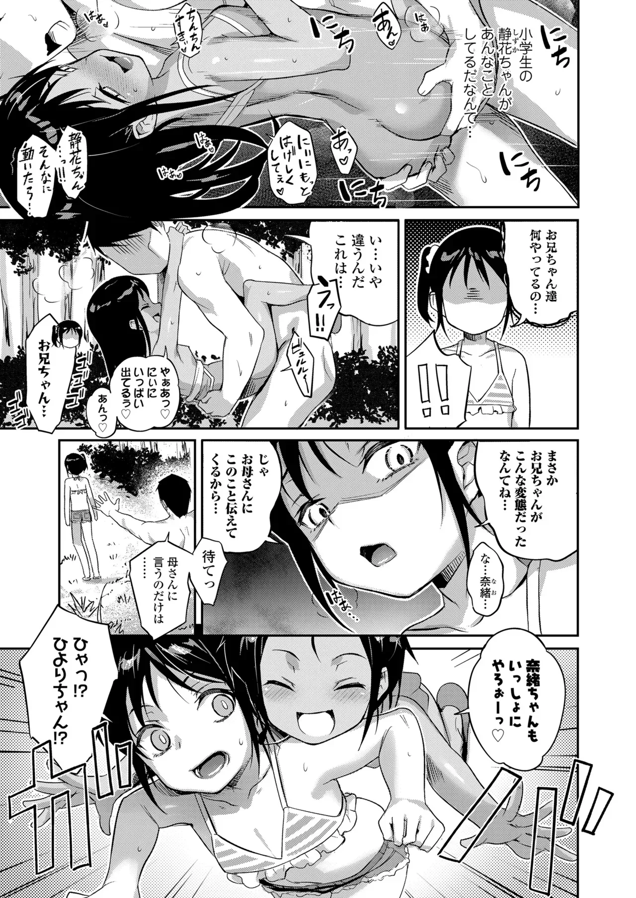 Page 372