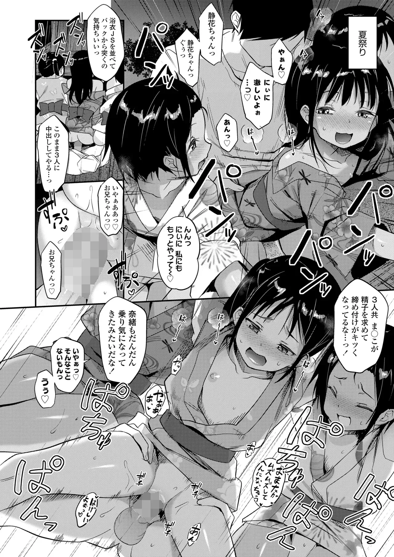 Page 389