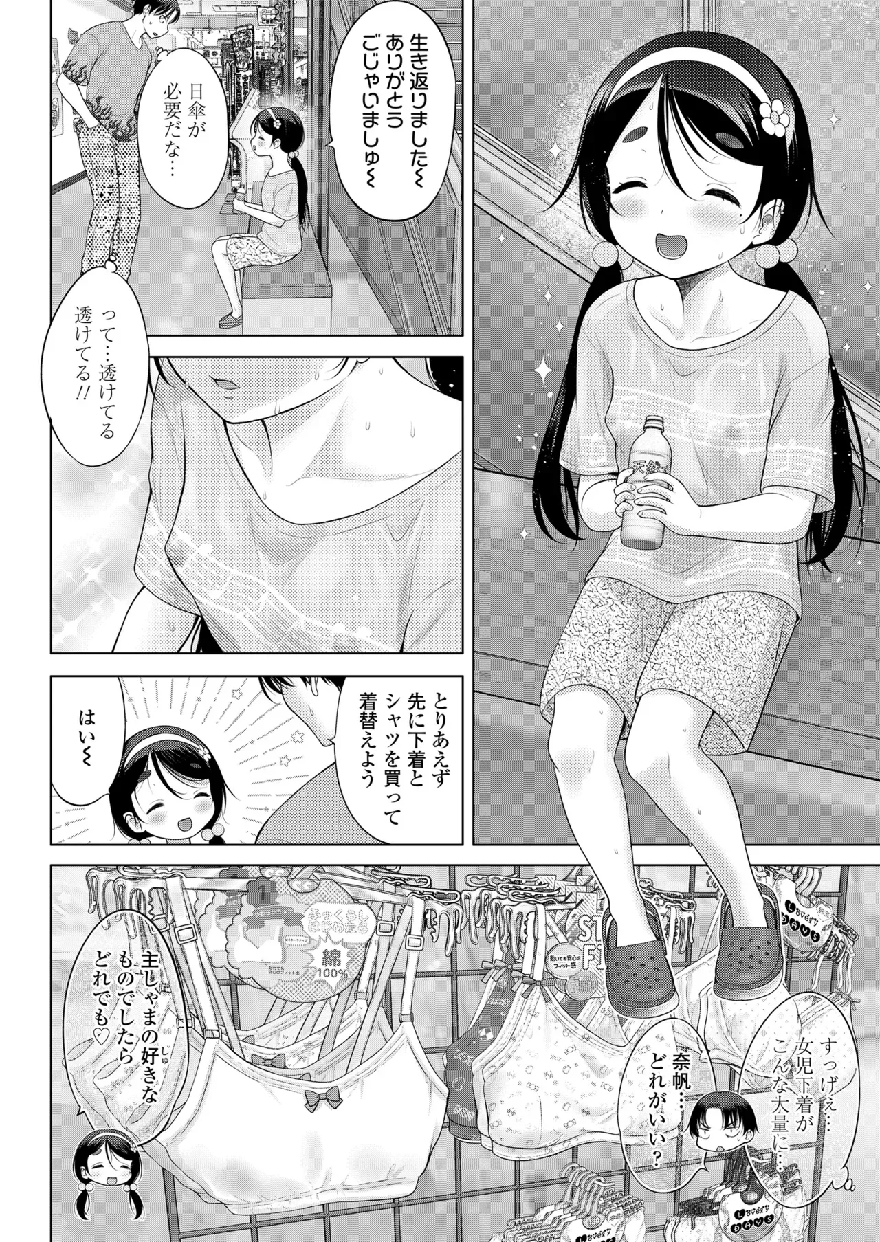 Page 397