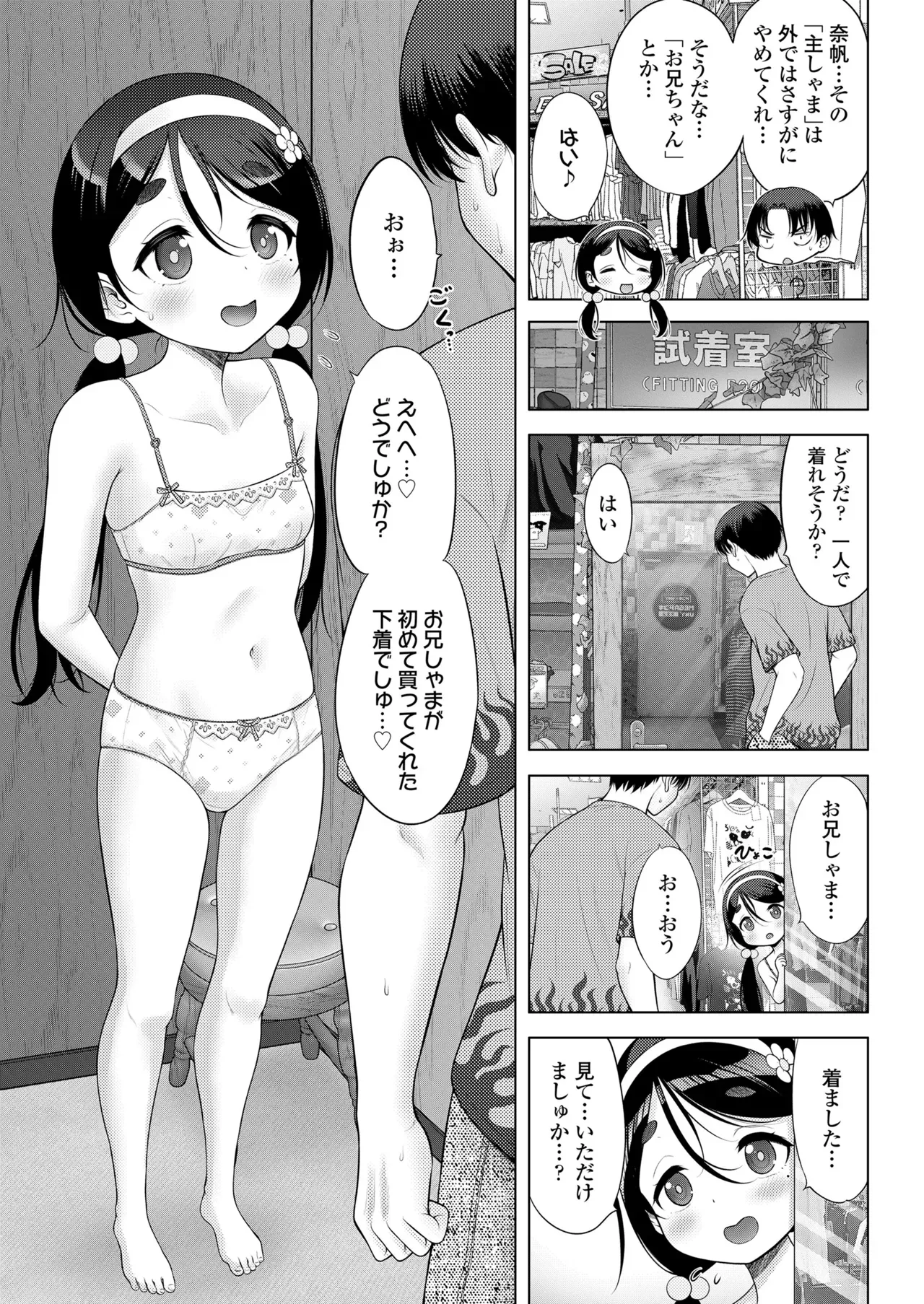Page 398