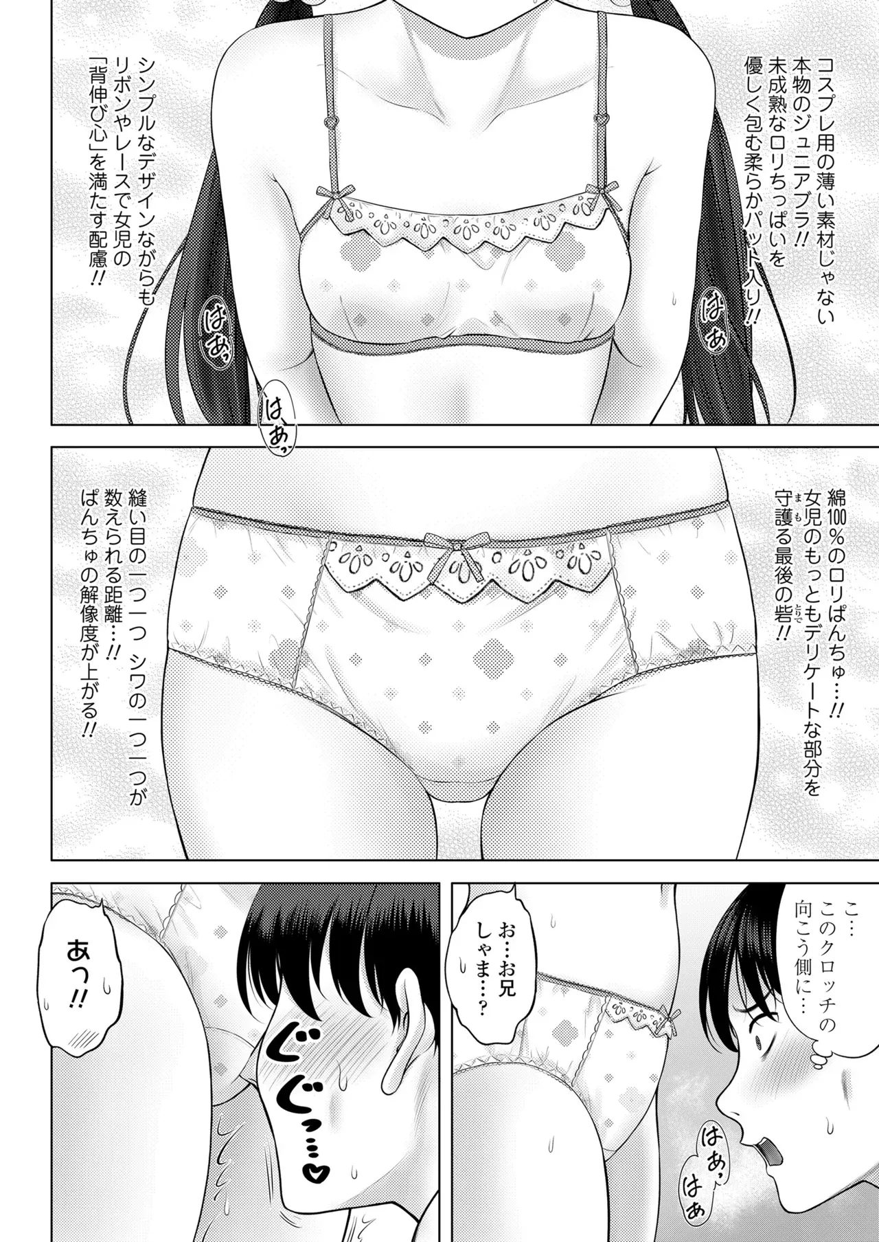 Page 399