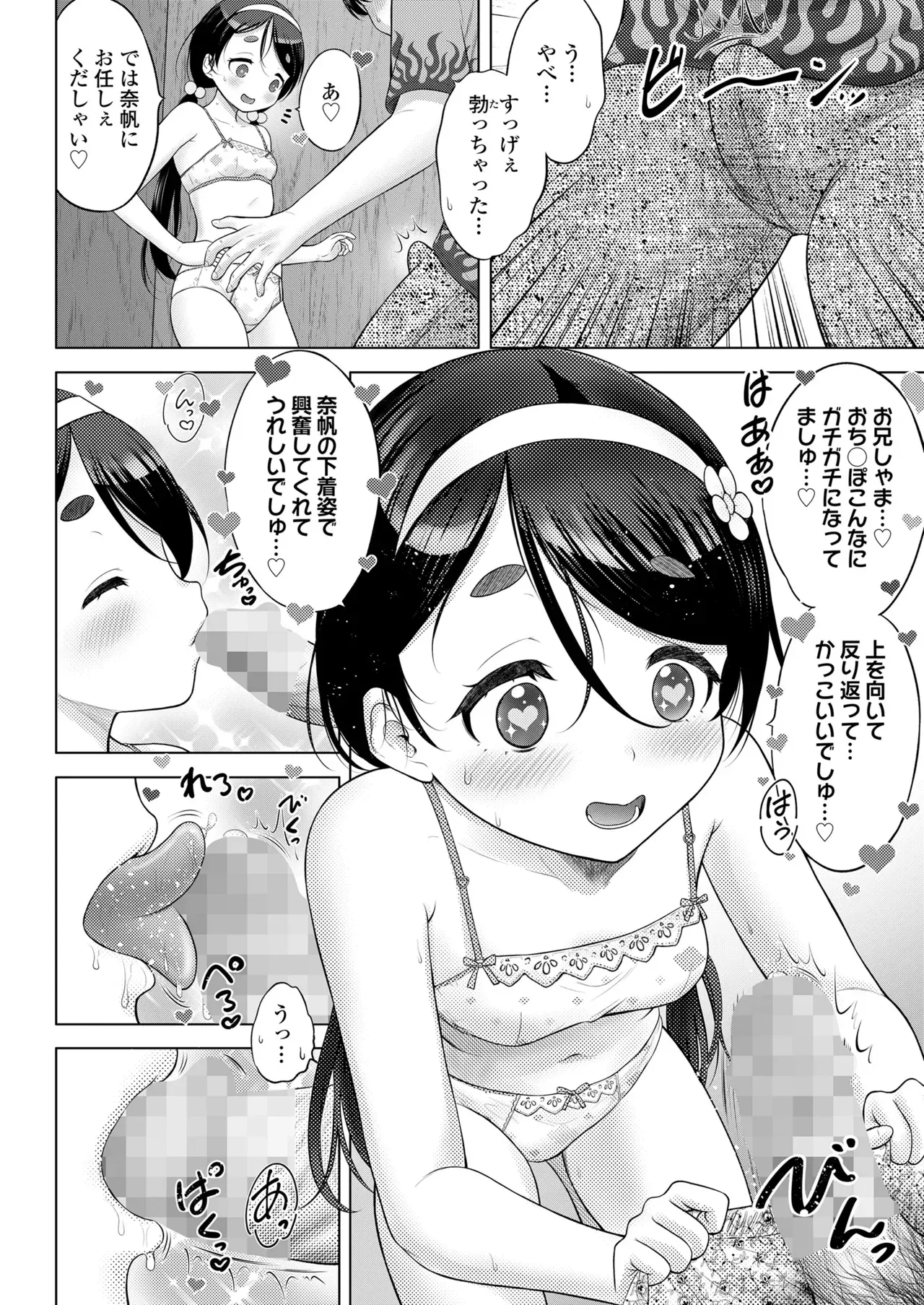 Page 401