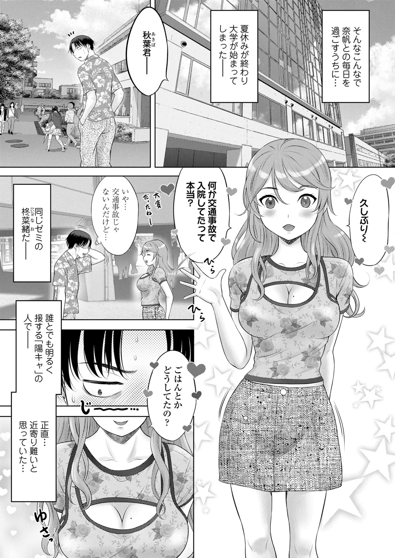 Page 420