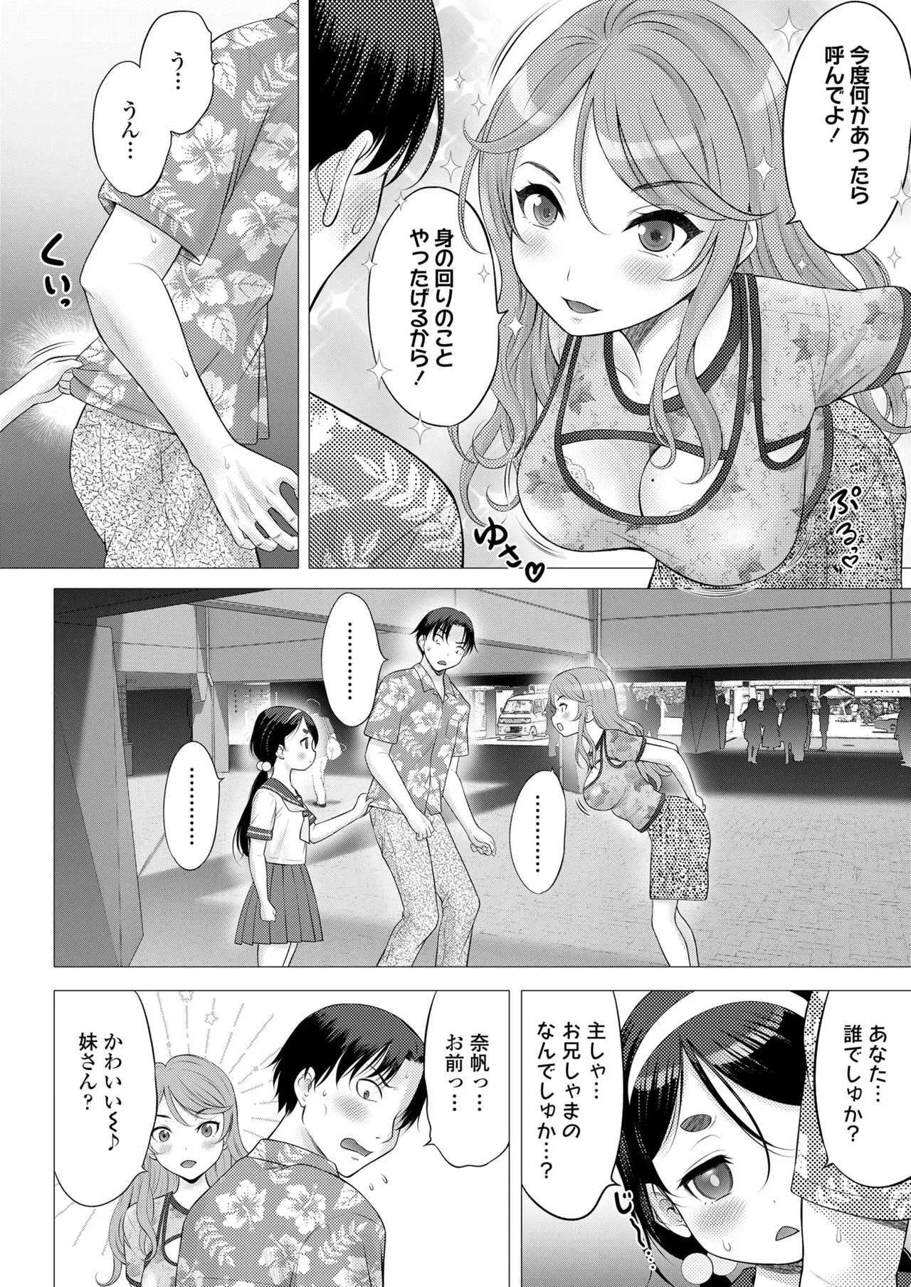 Page 421