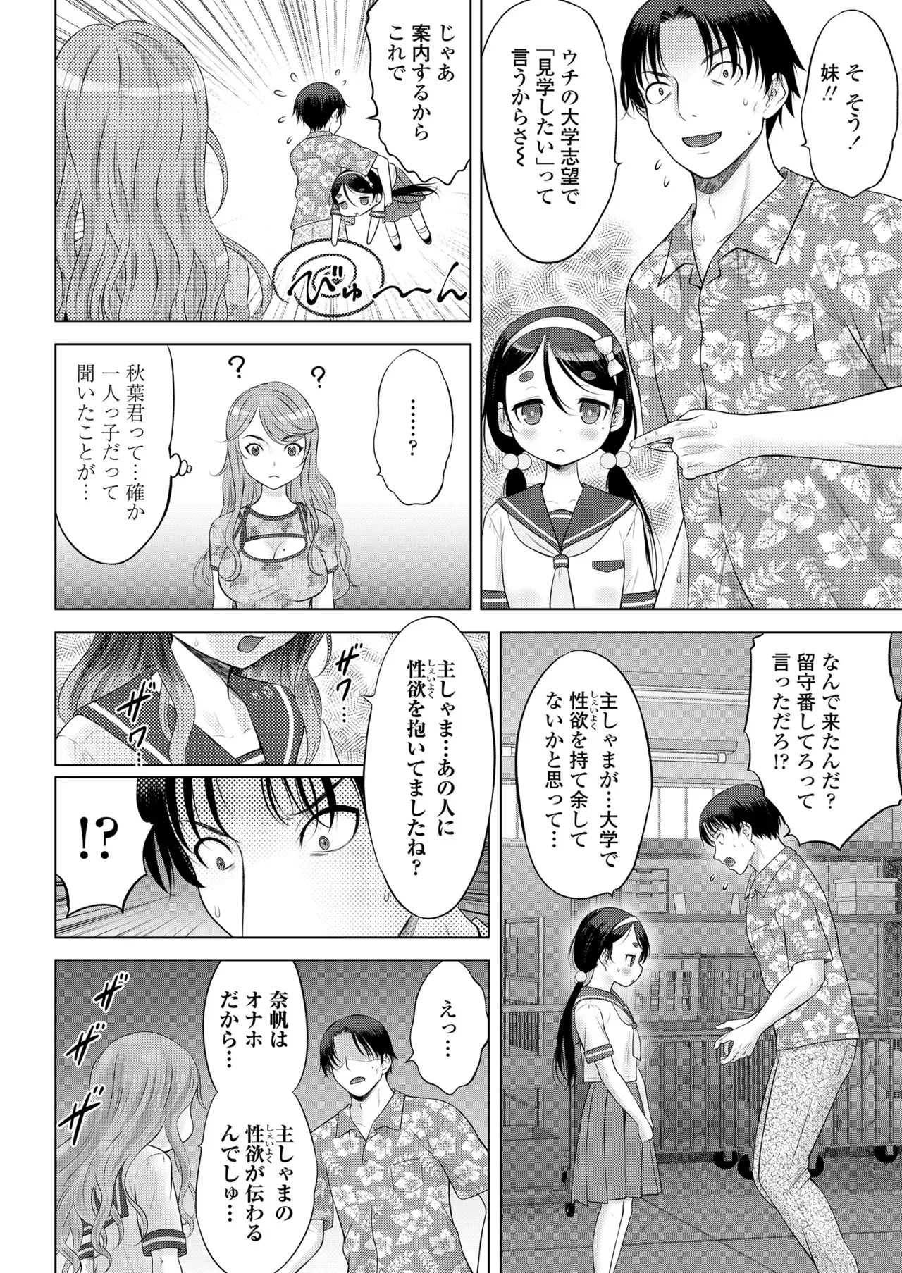 Page 422