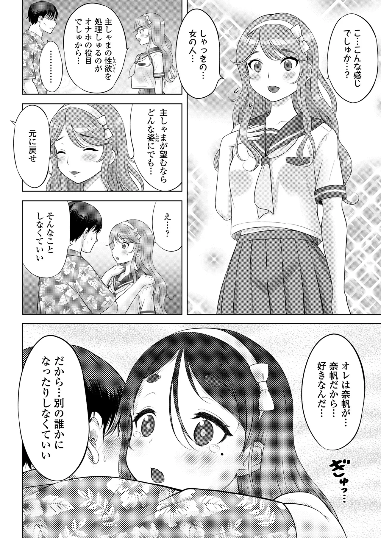 Page 423