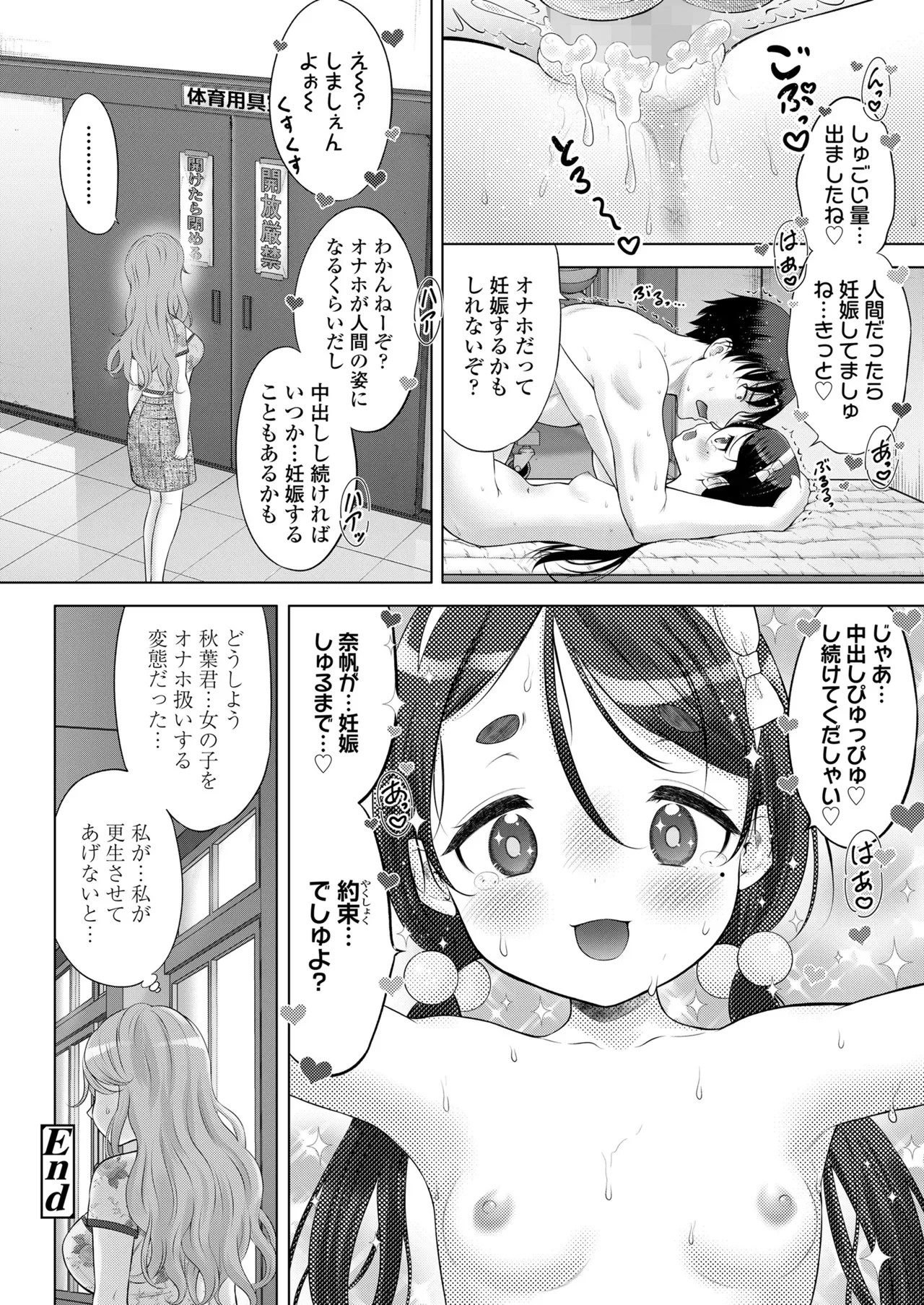 Page 427