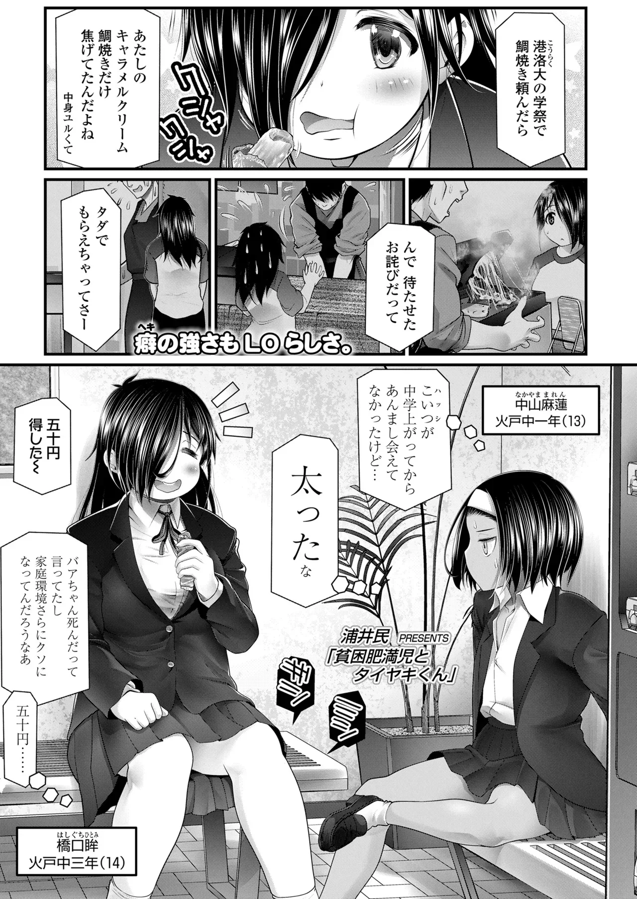 Page 430